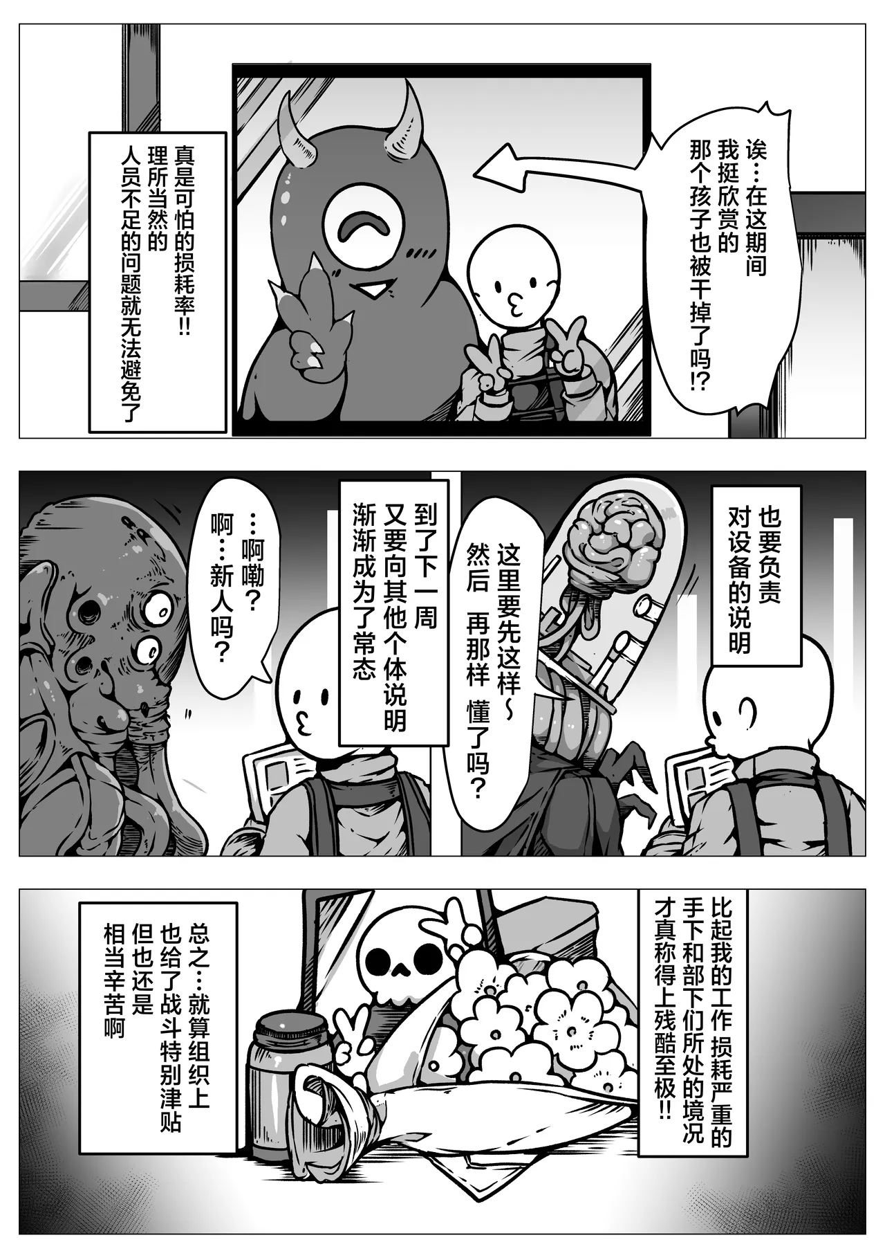 หน้า 21