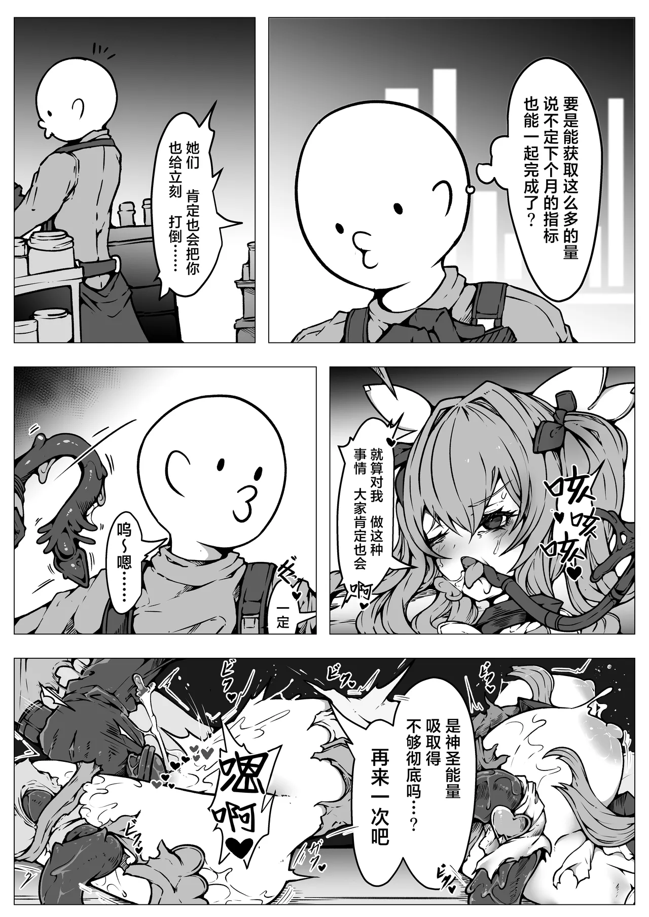 หน้า 33