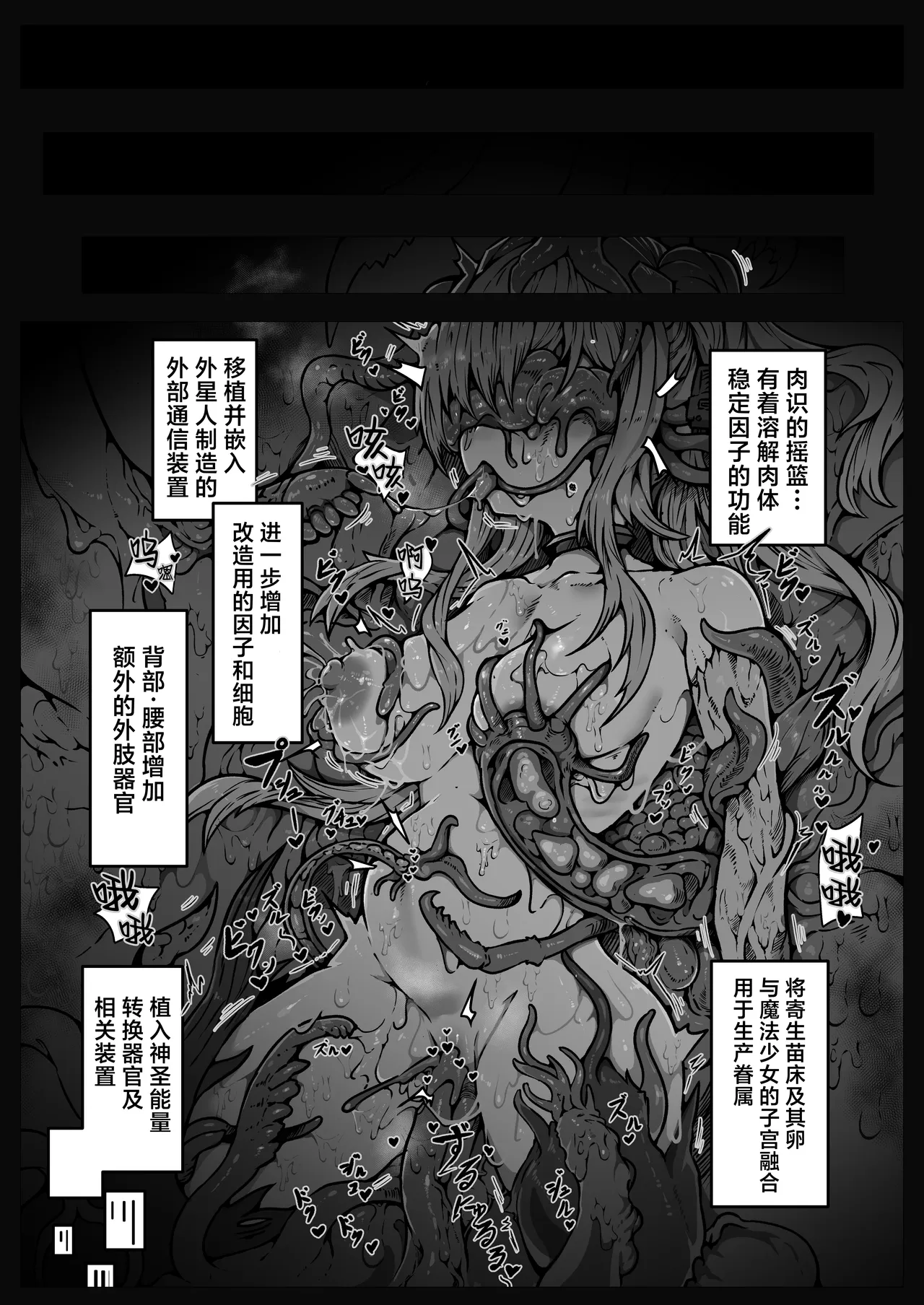 หน้า 52