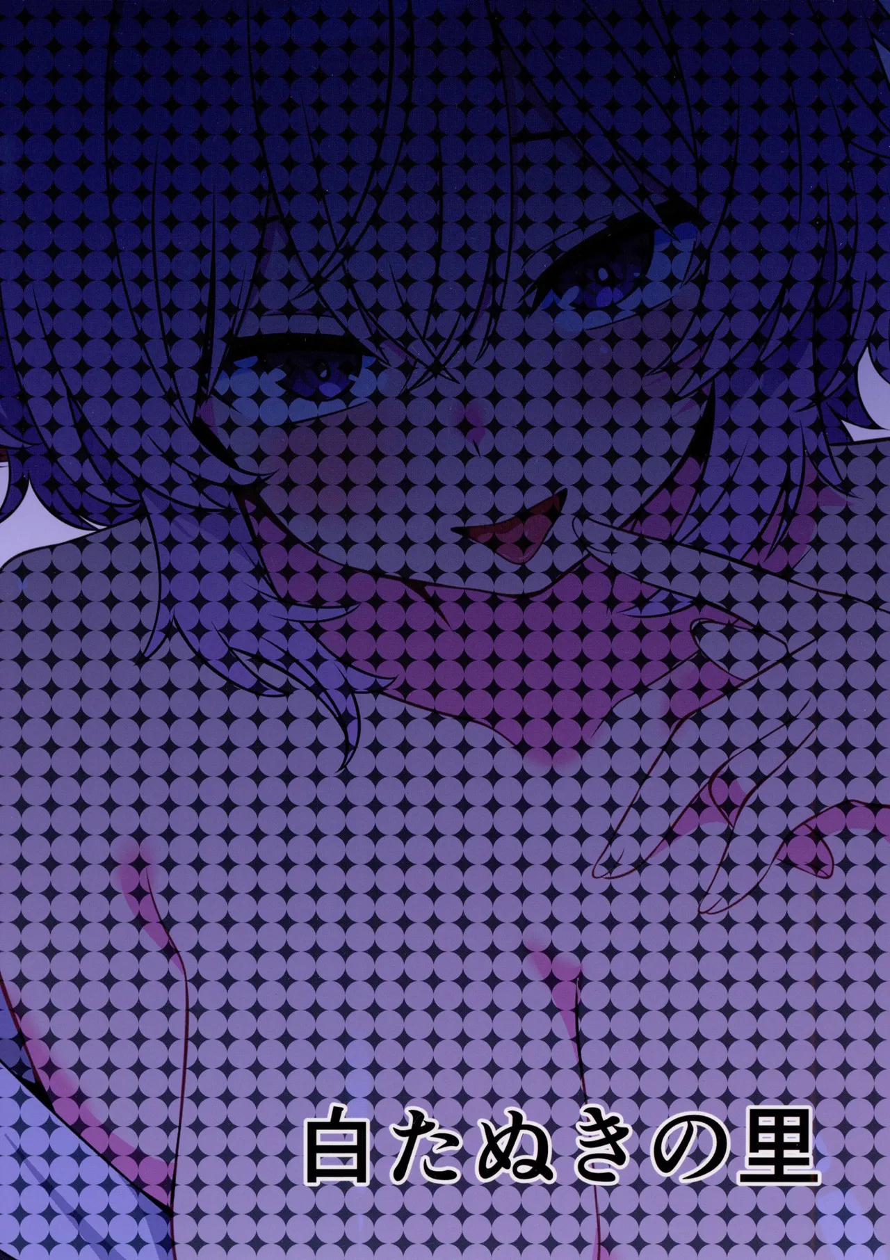 หน้า 18