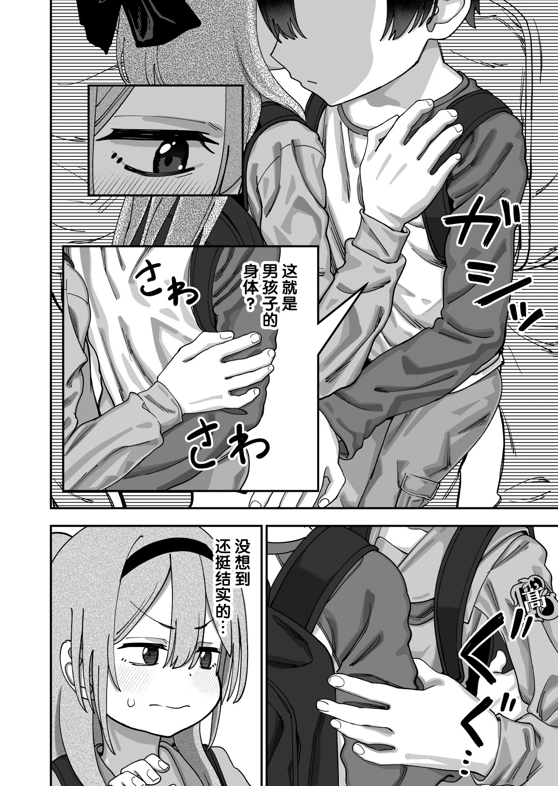 หน้า 12