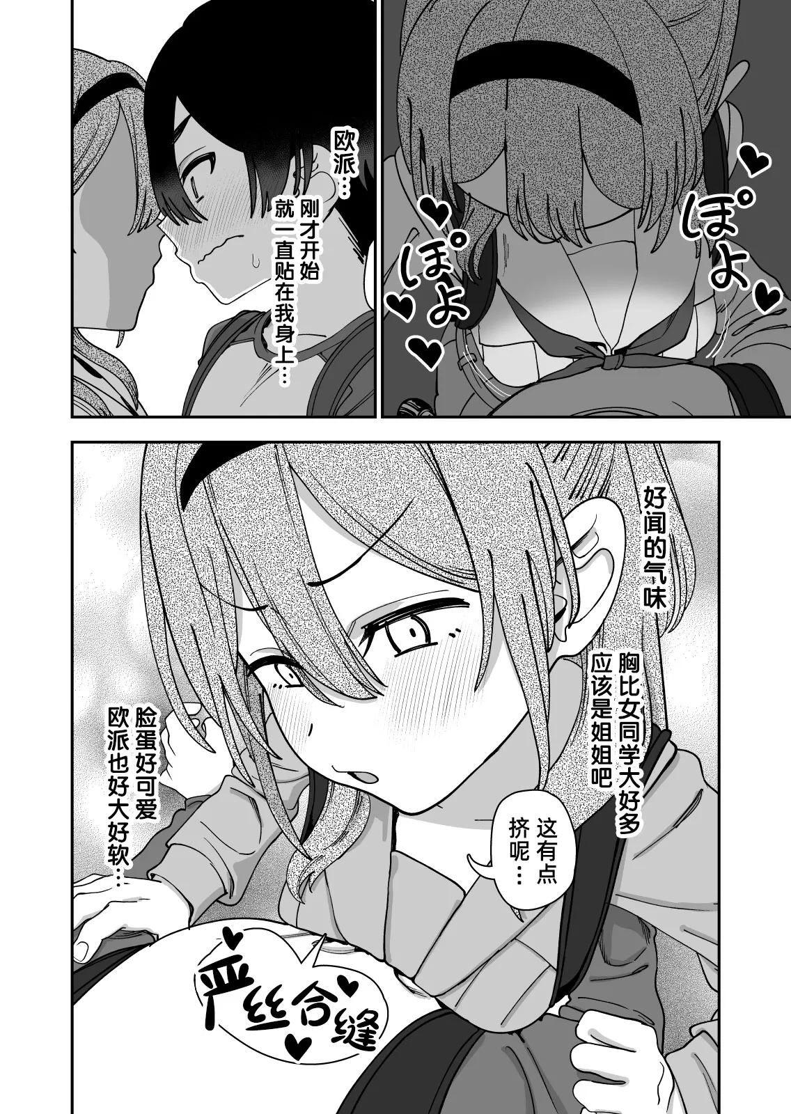 หน้า 14