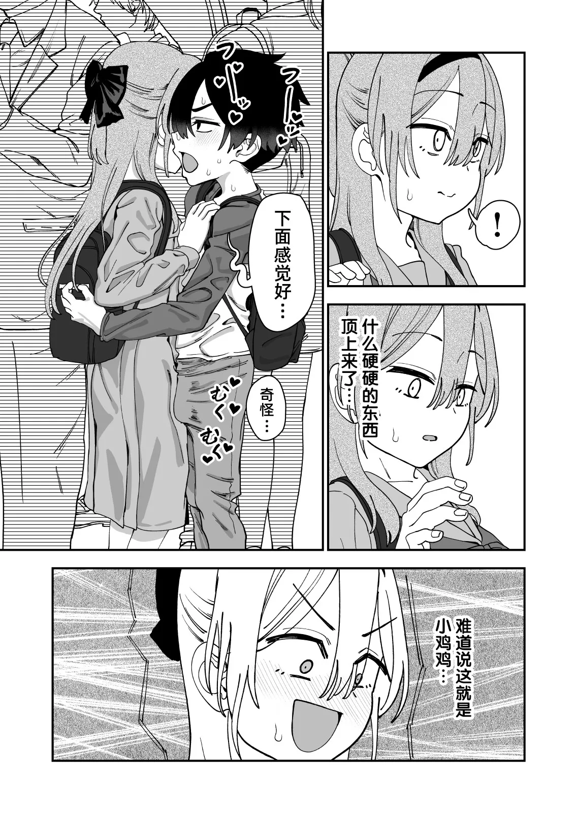 หน้า 15