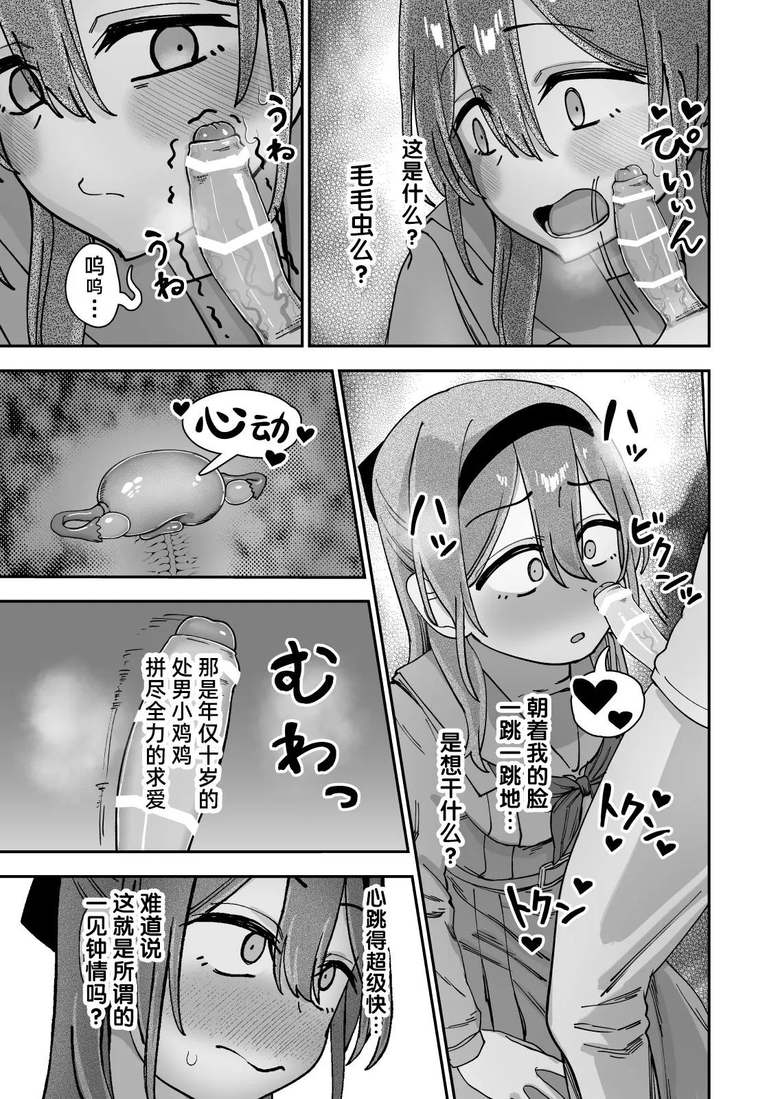 หน้า 21