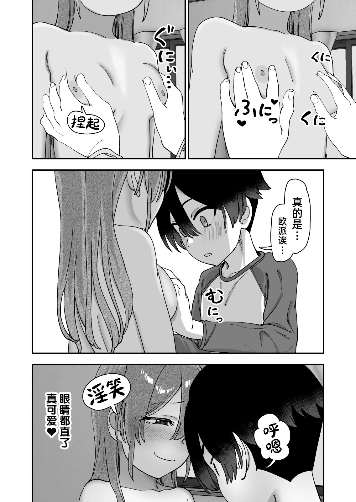 หน้า 32