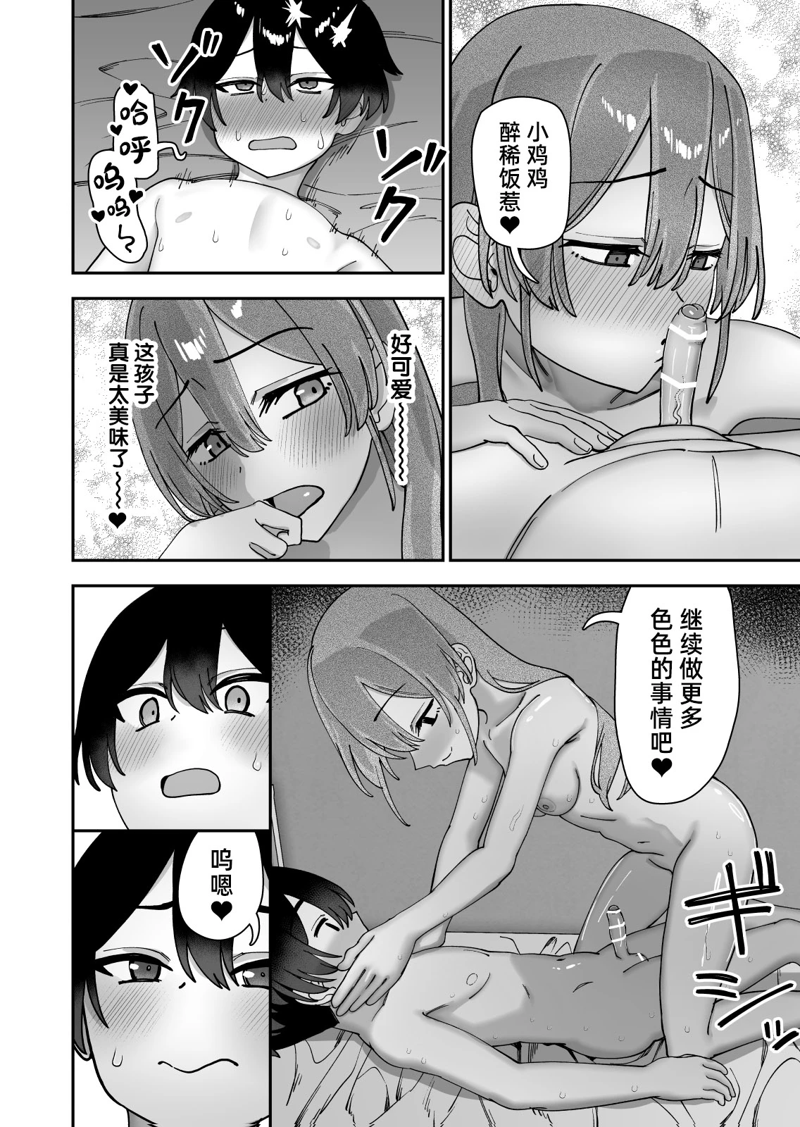 หน้า 36