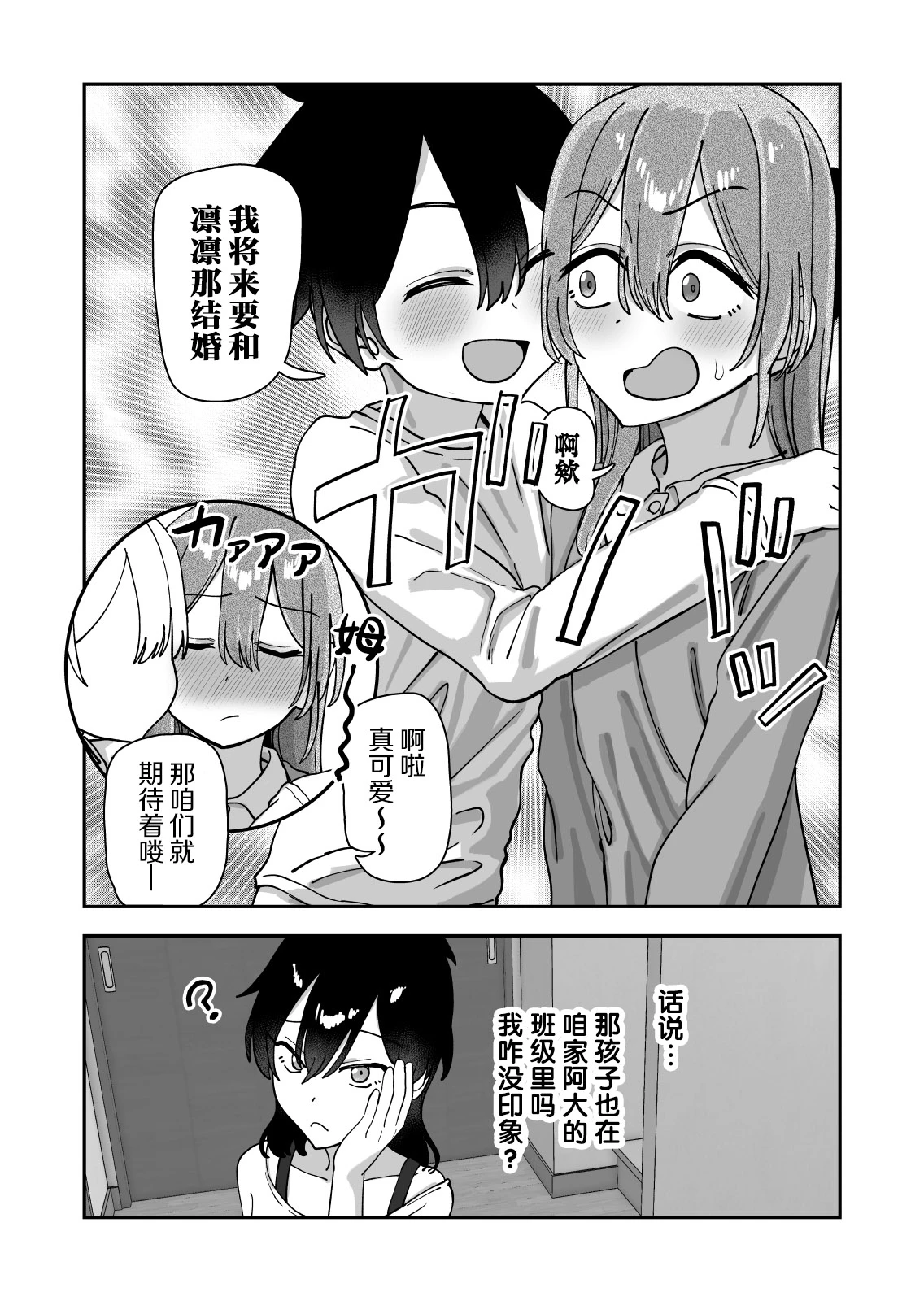 หน้า 63