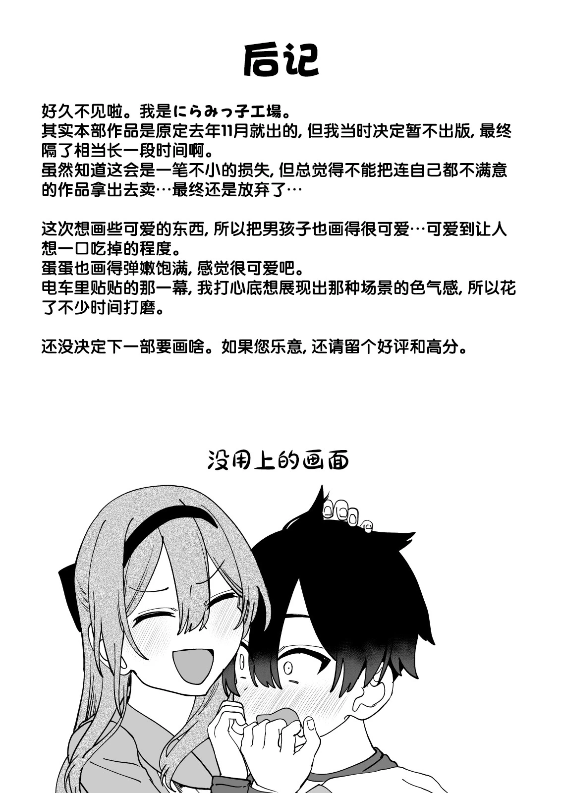 หน้า 64
