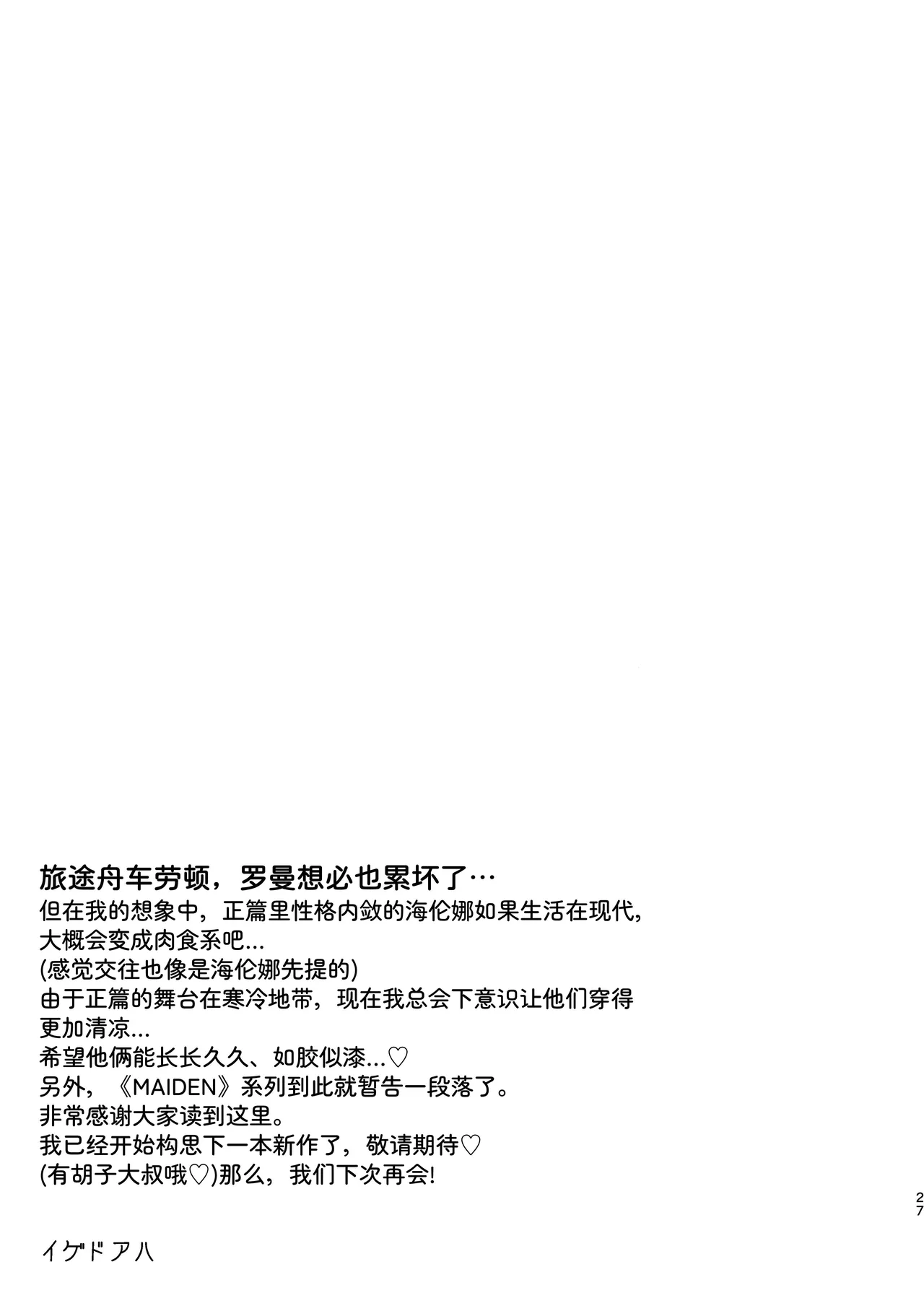 หน้า 27