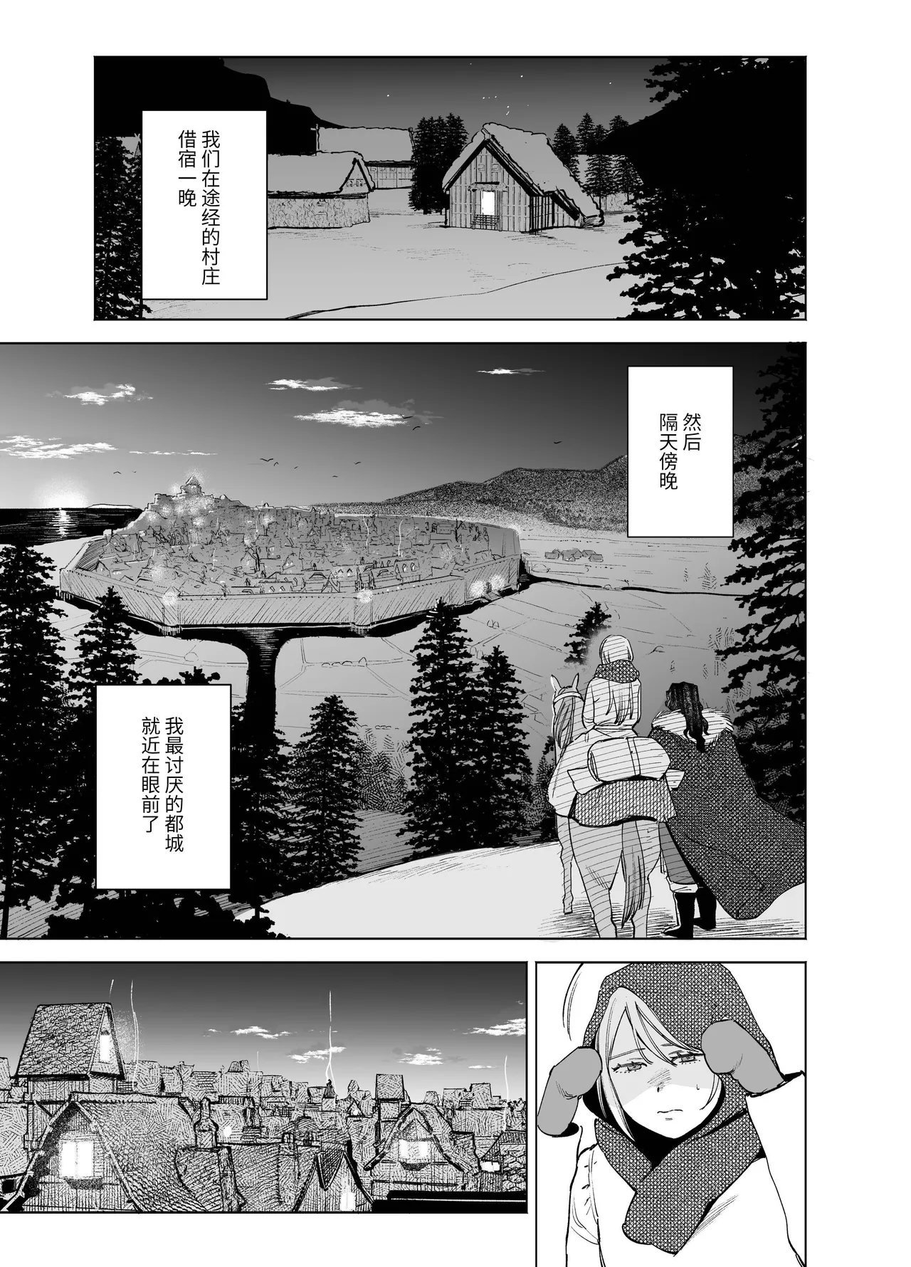 หน้า 13