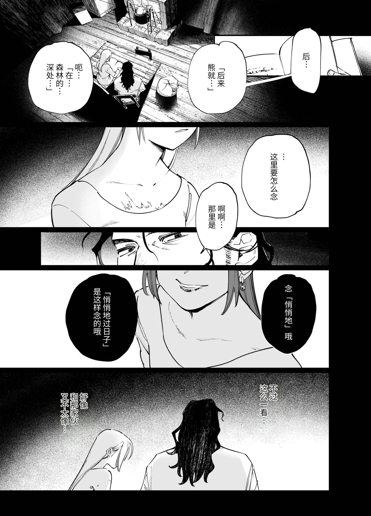 หน้า 49