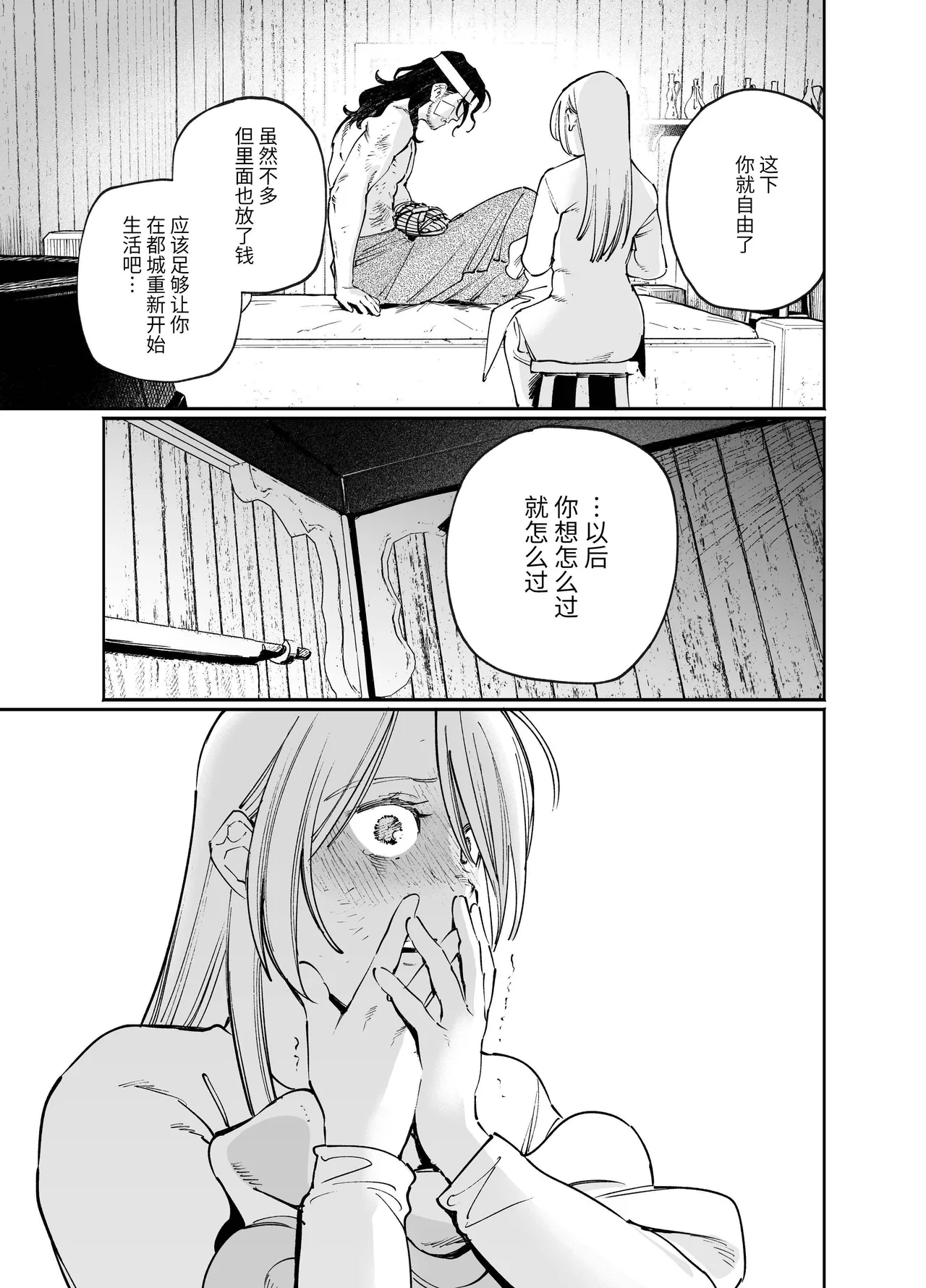 หน้า 59