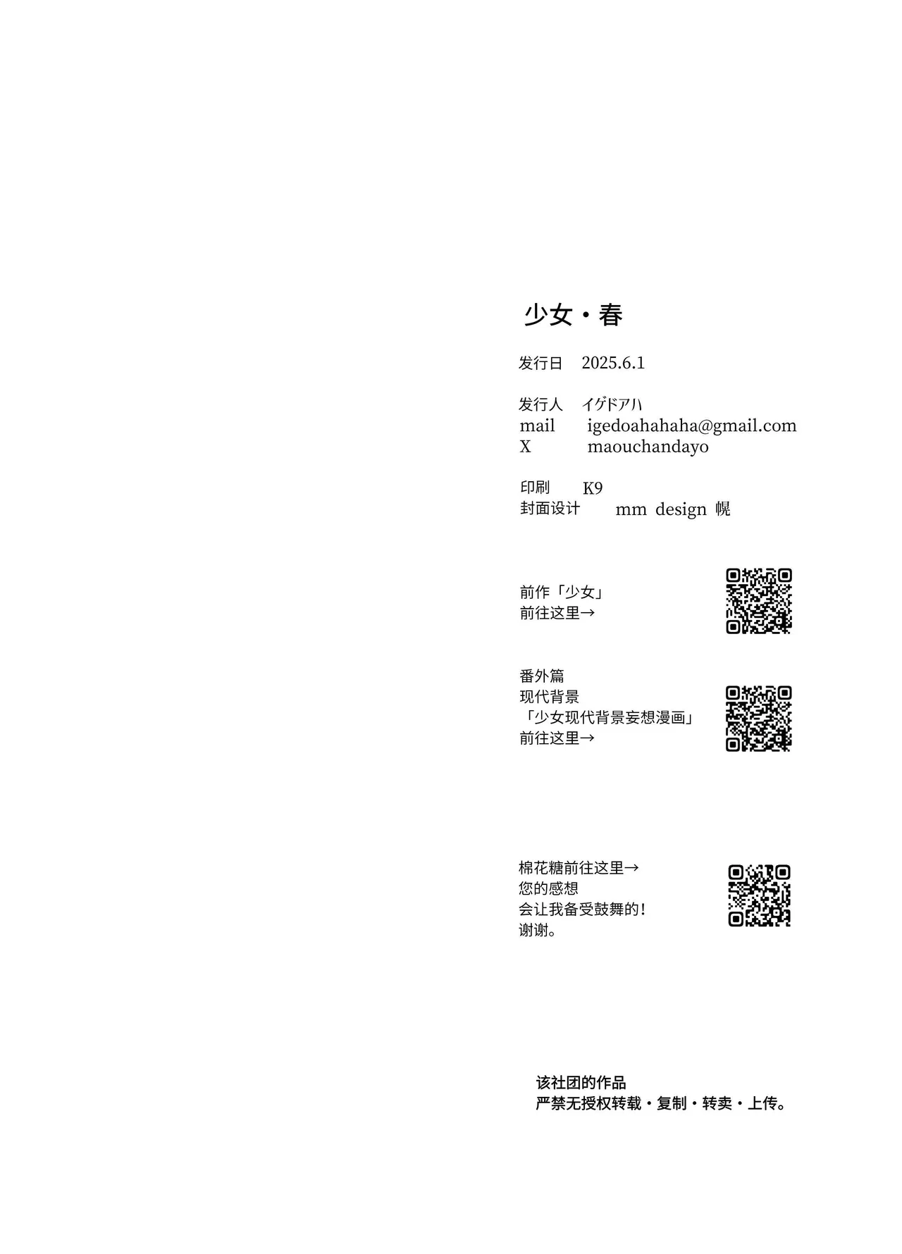 หน้า 109