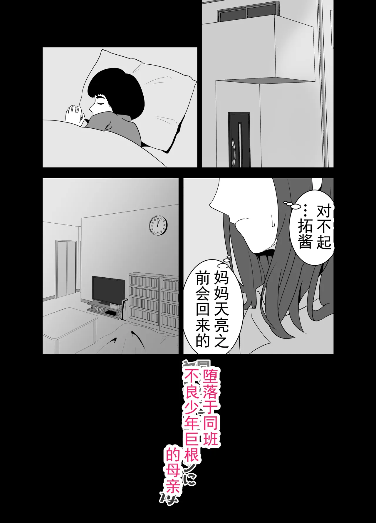 หน้า 3