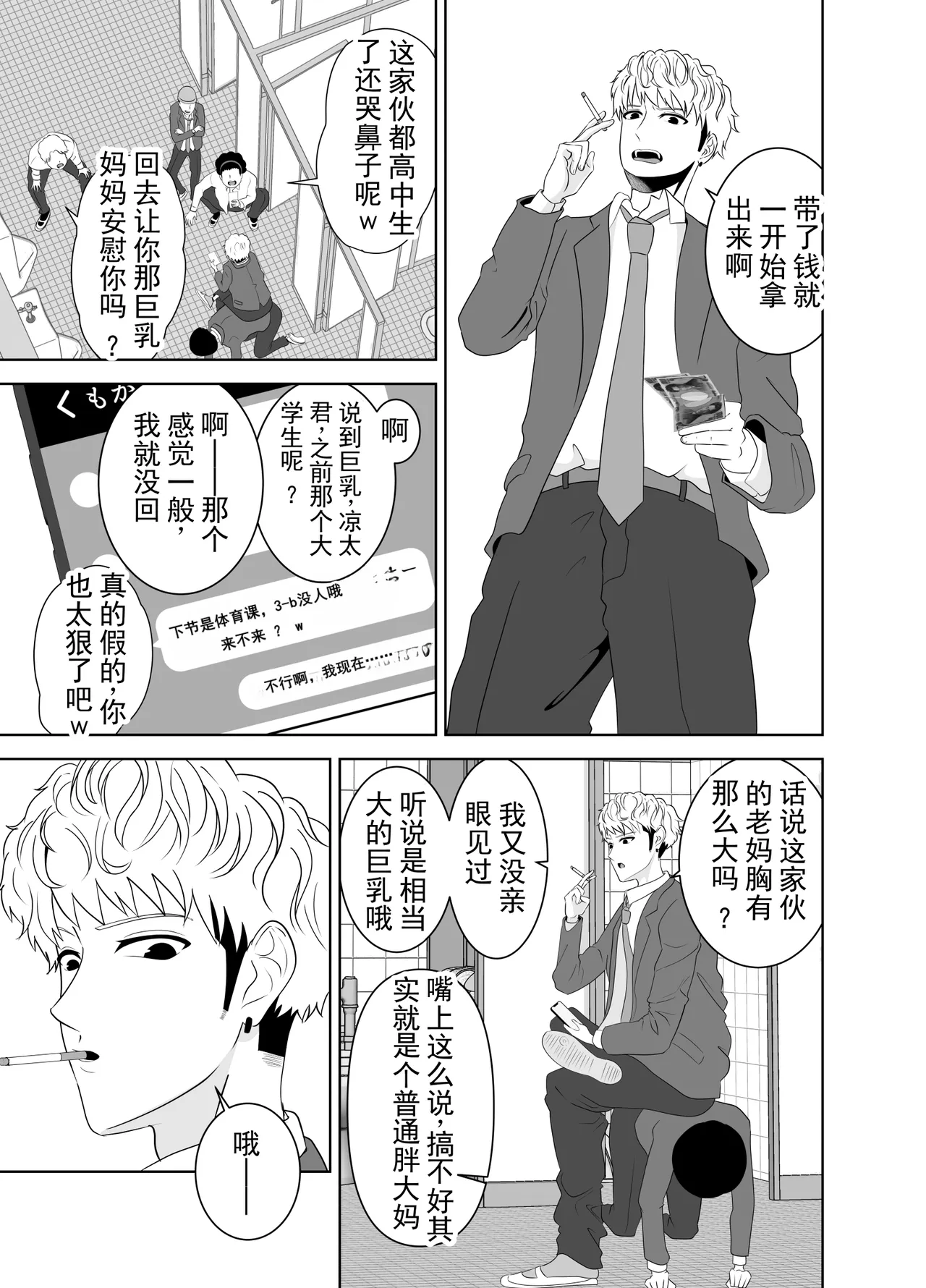 หน้า 5