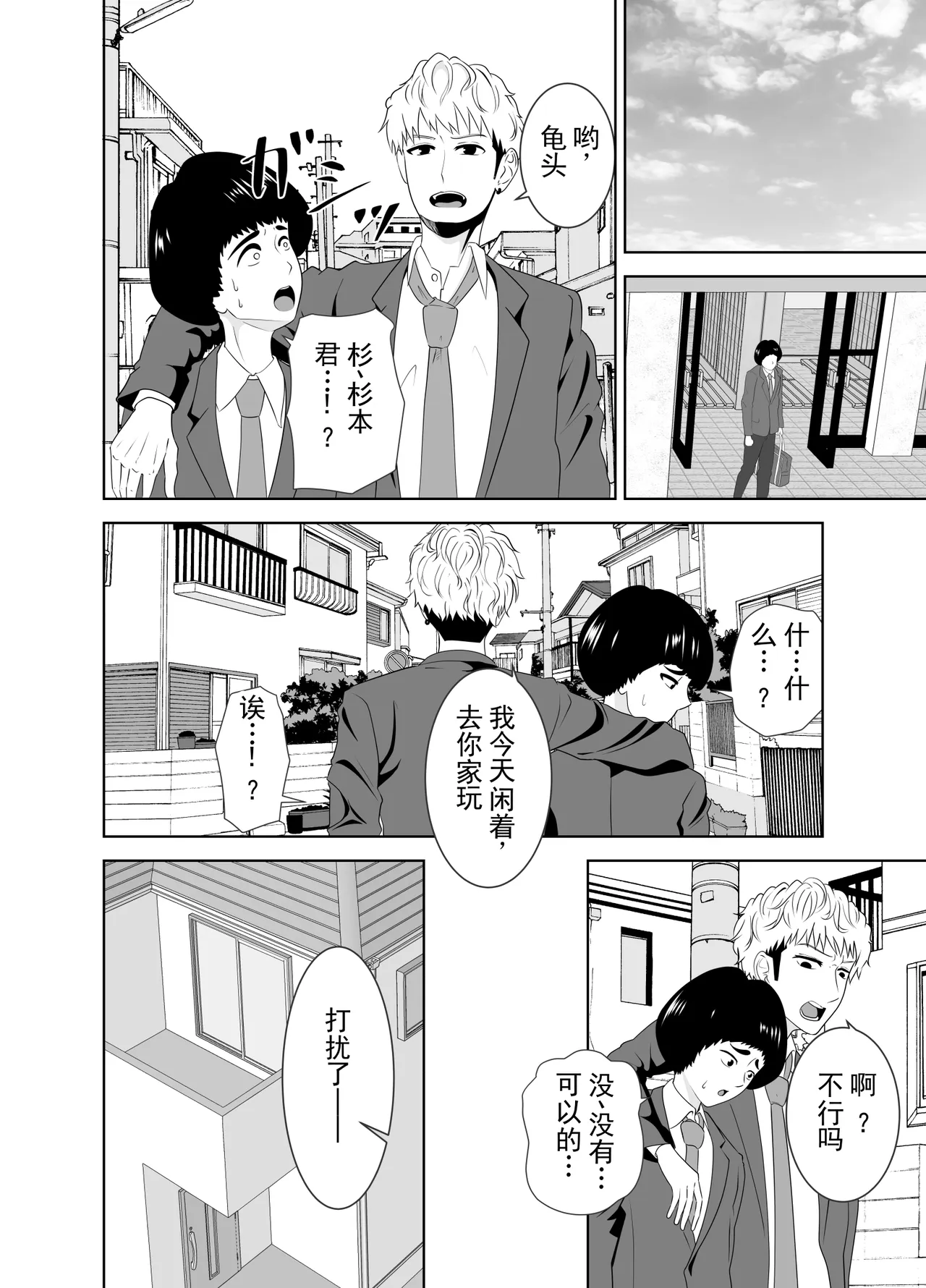 หน้า 6