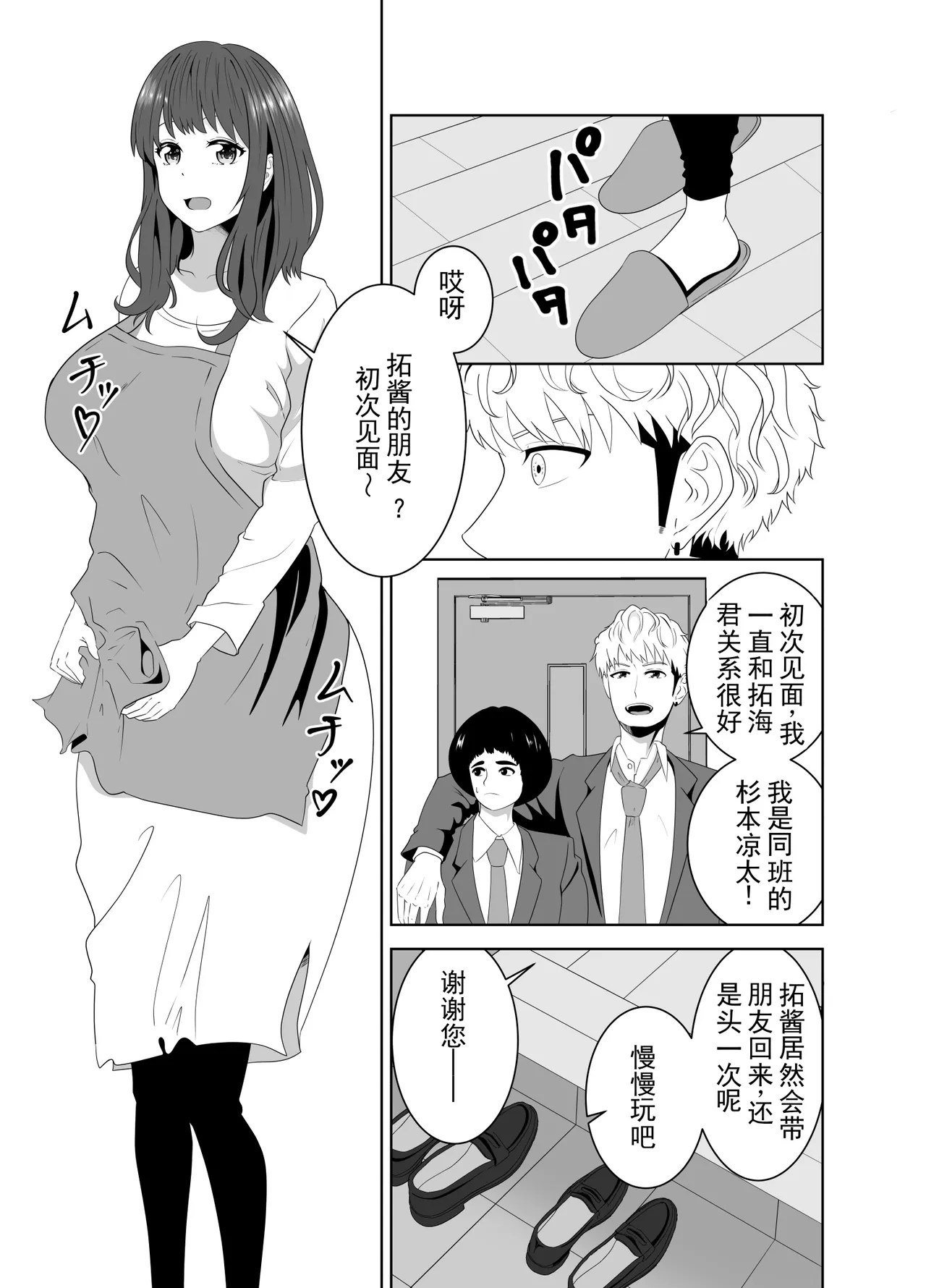 หน้า 7