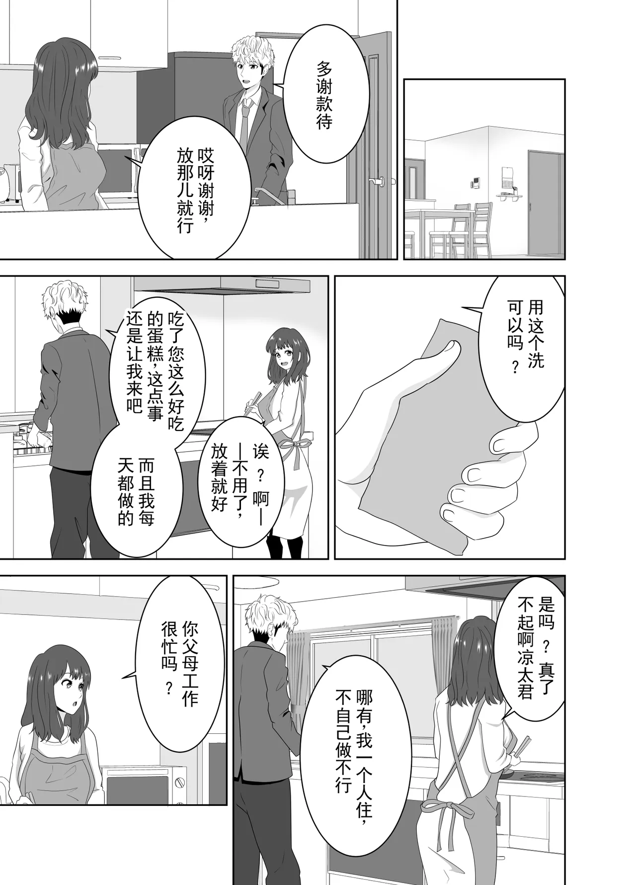 หน้า 9