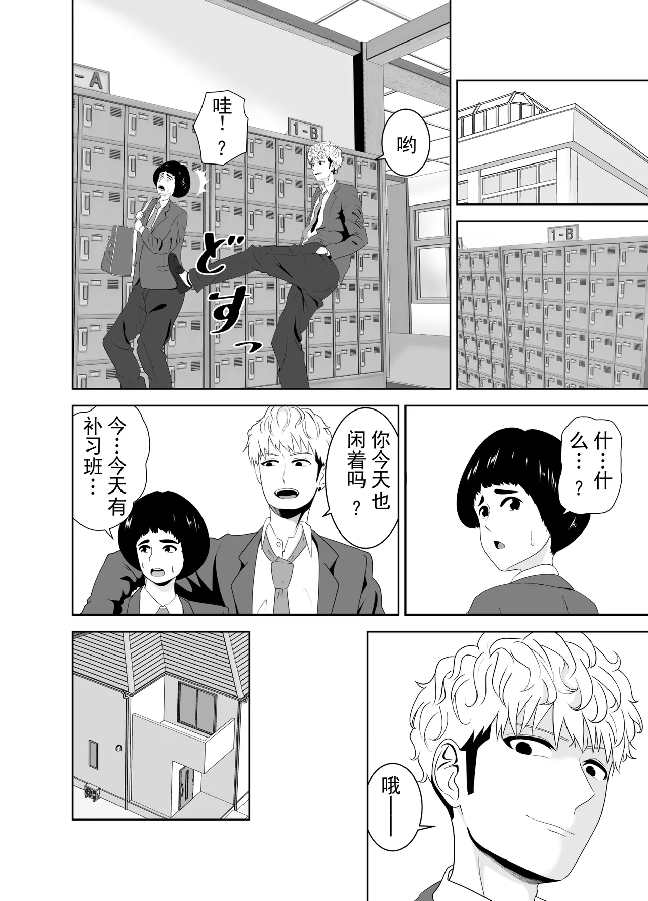 หน้า 14