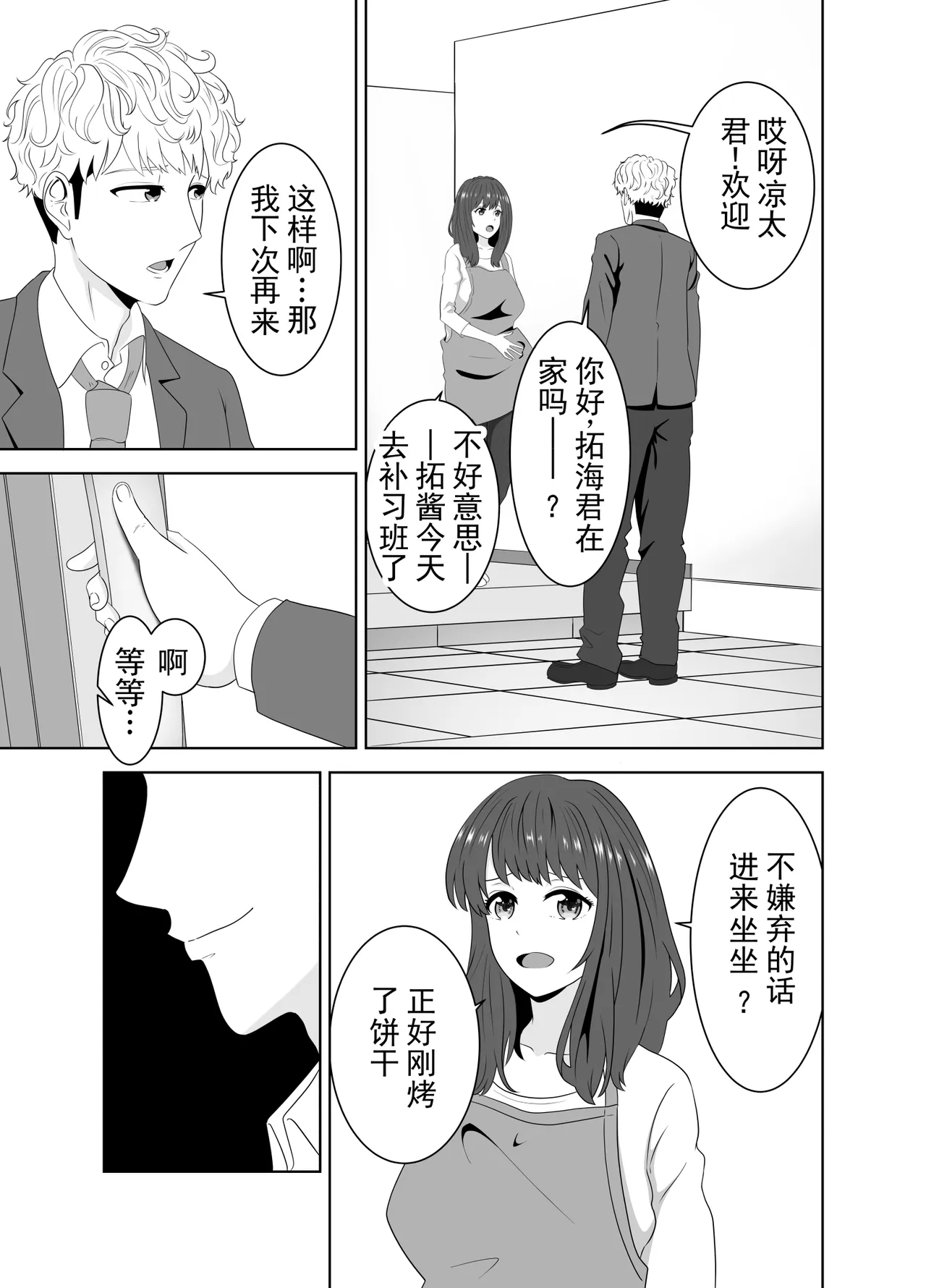 หน้า 15