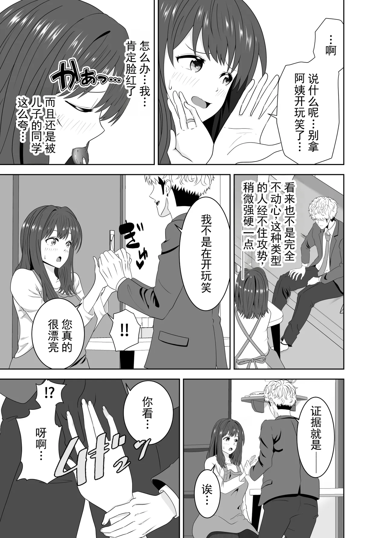 หน้า 17