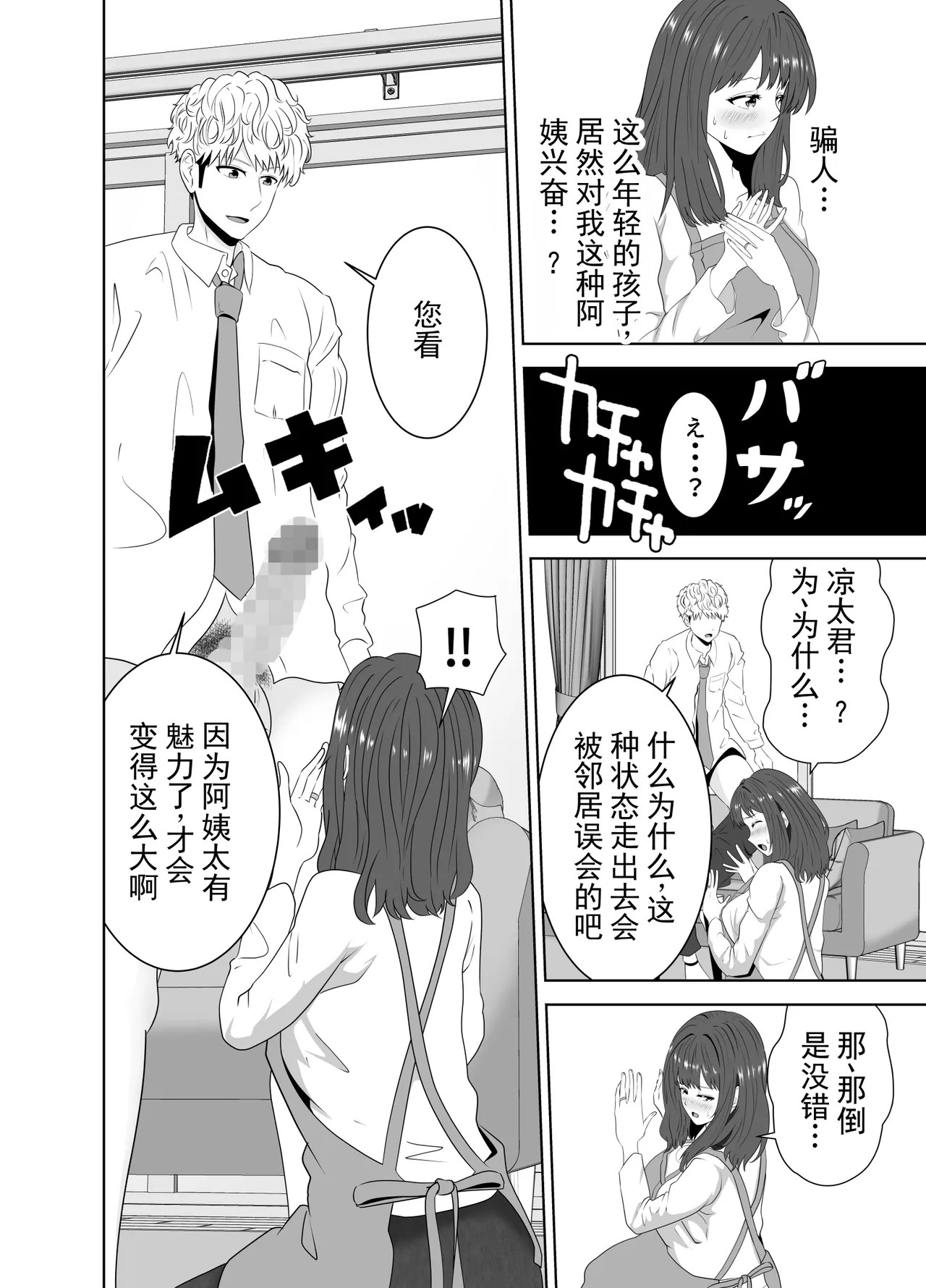 หน้า 18
