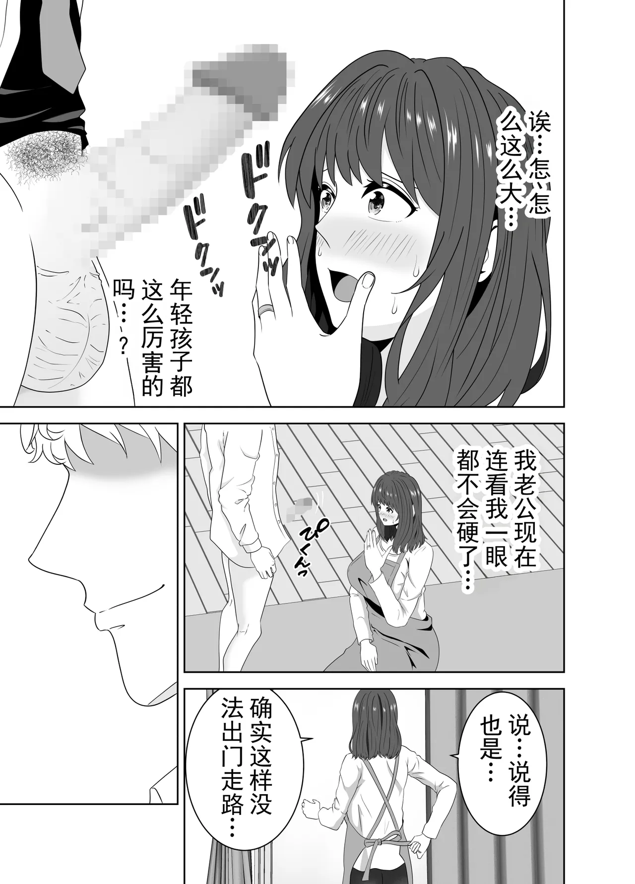 หน้า 19