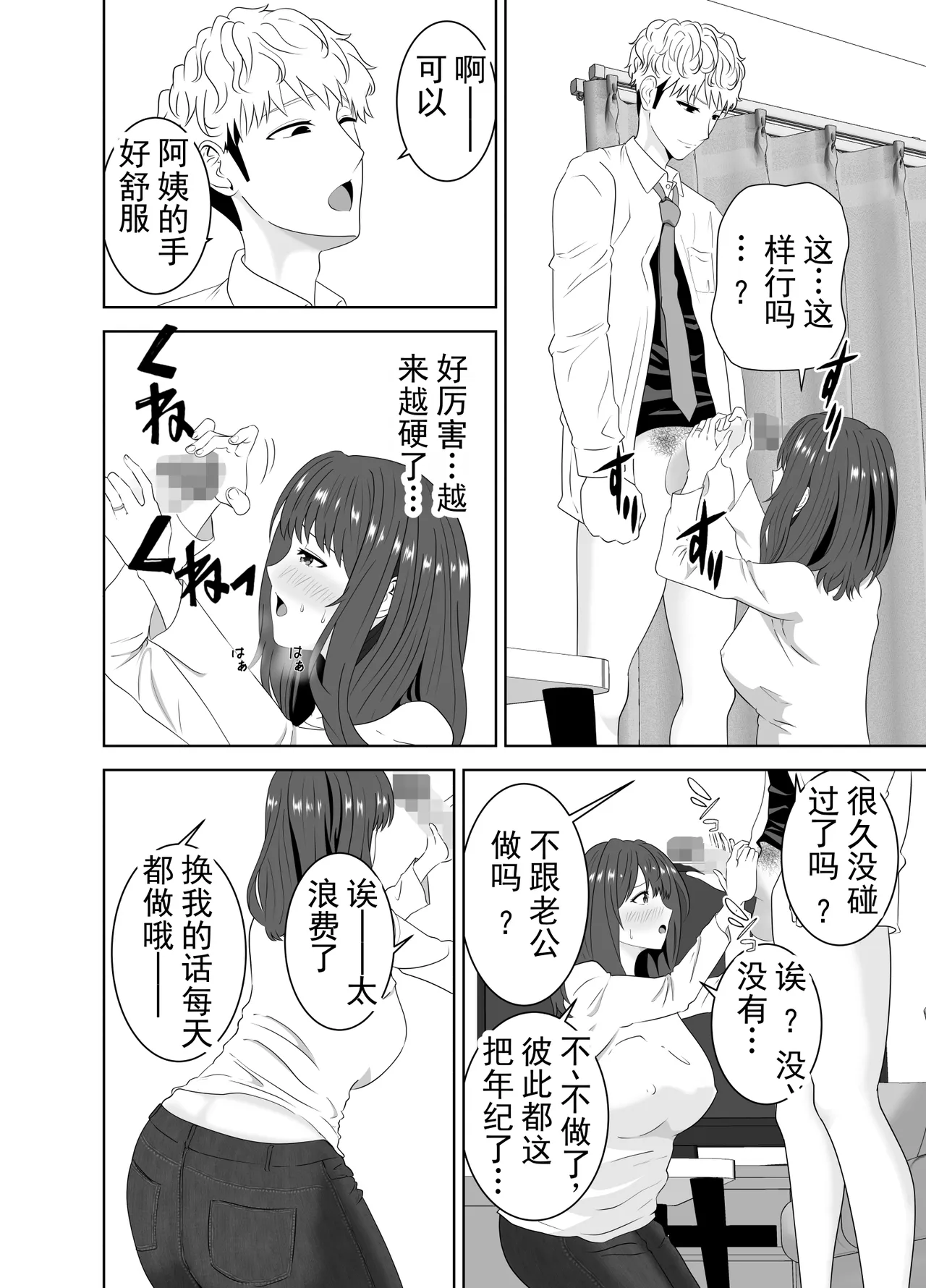 หน้า 20