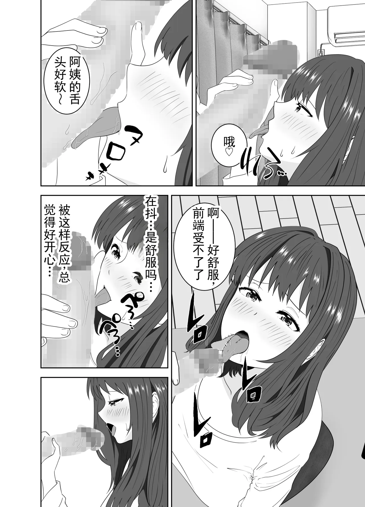 หน้า 22