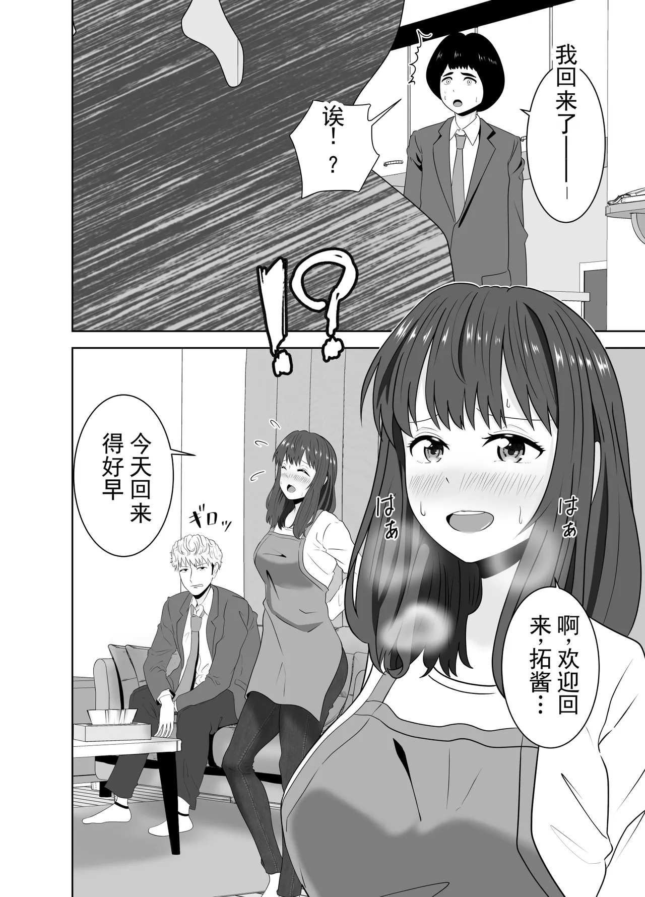 หน้า 32