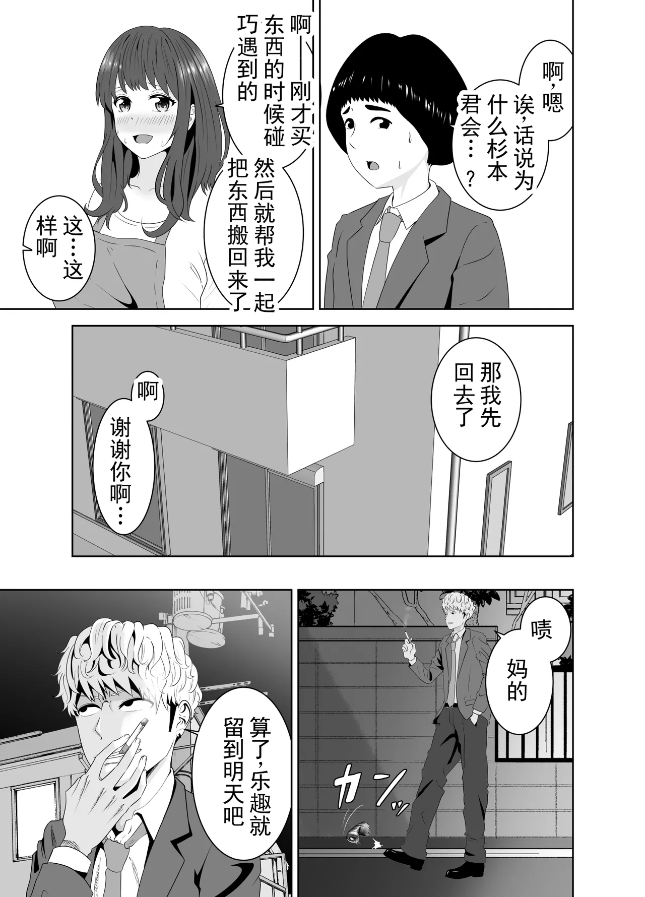 หน้า 33