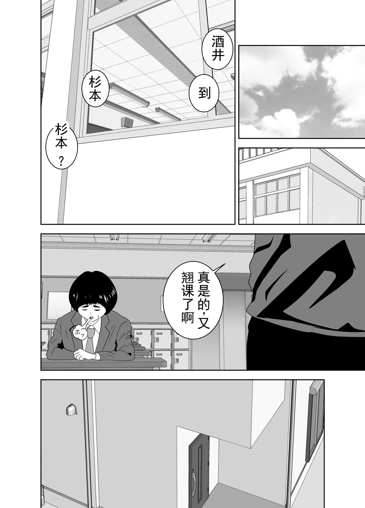หน้า 34