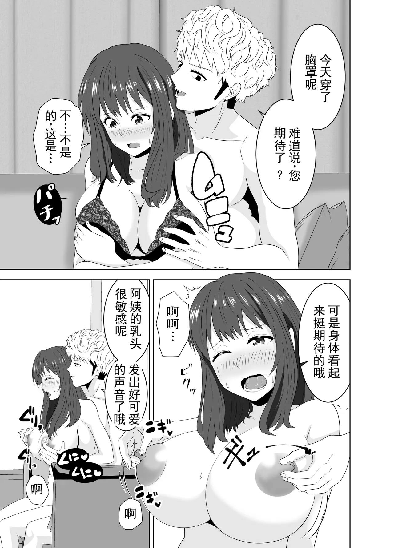 หน้า 39
