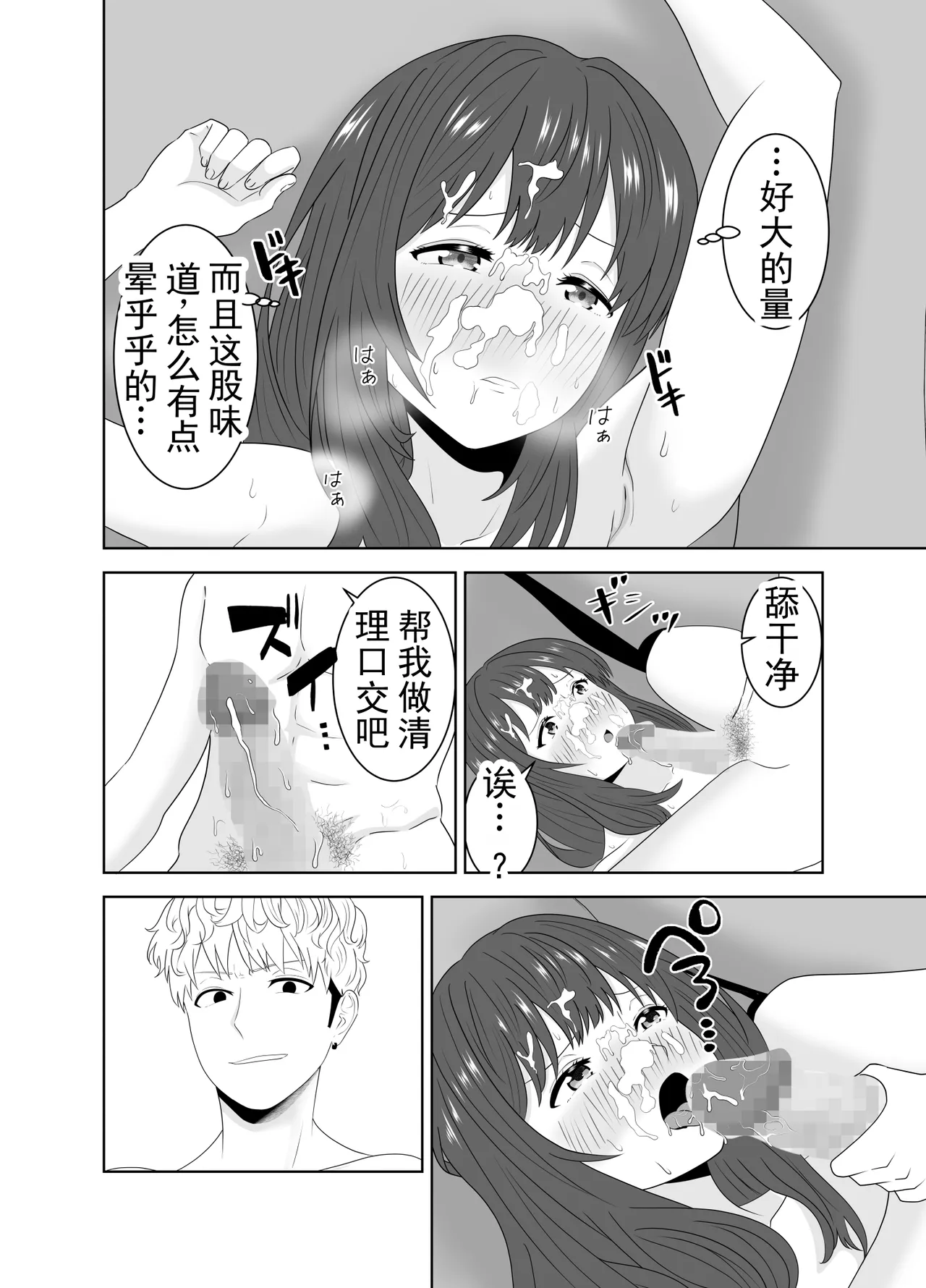 หน้า 48