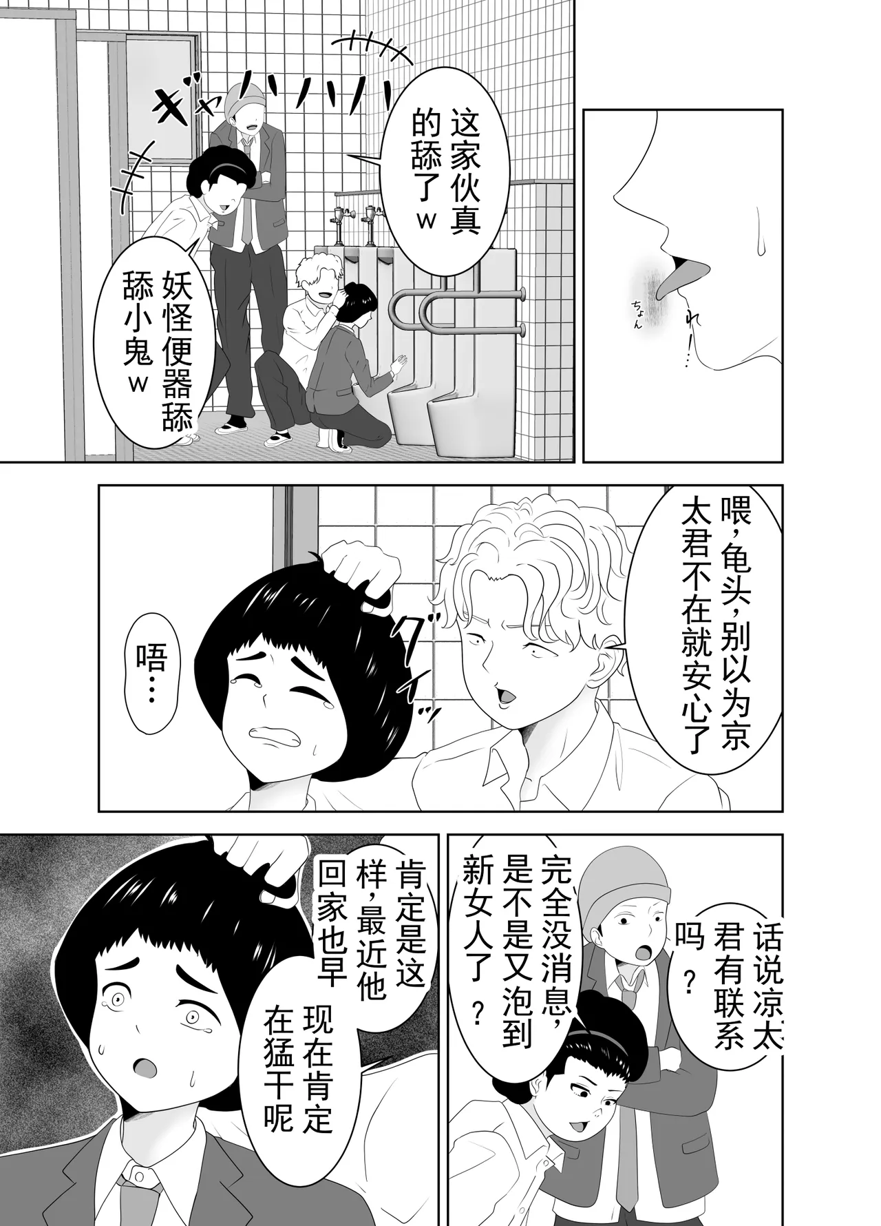 หน้า 49