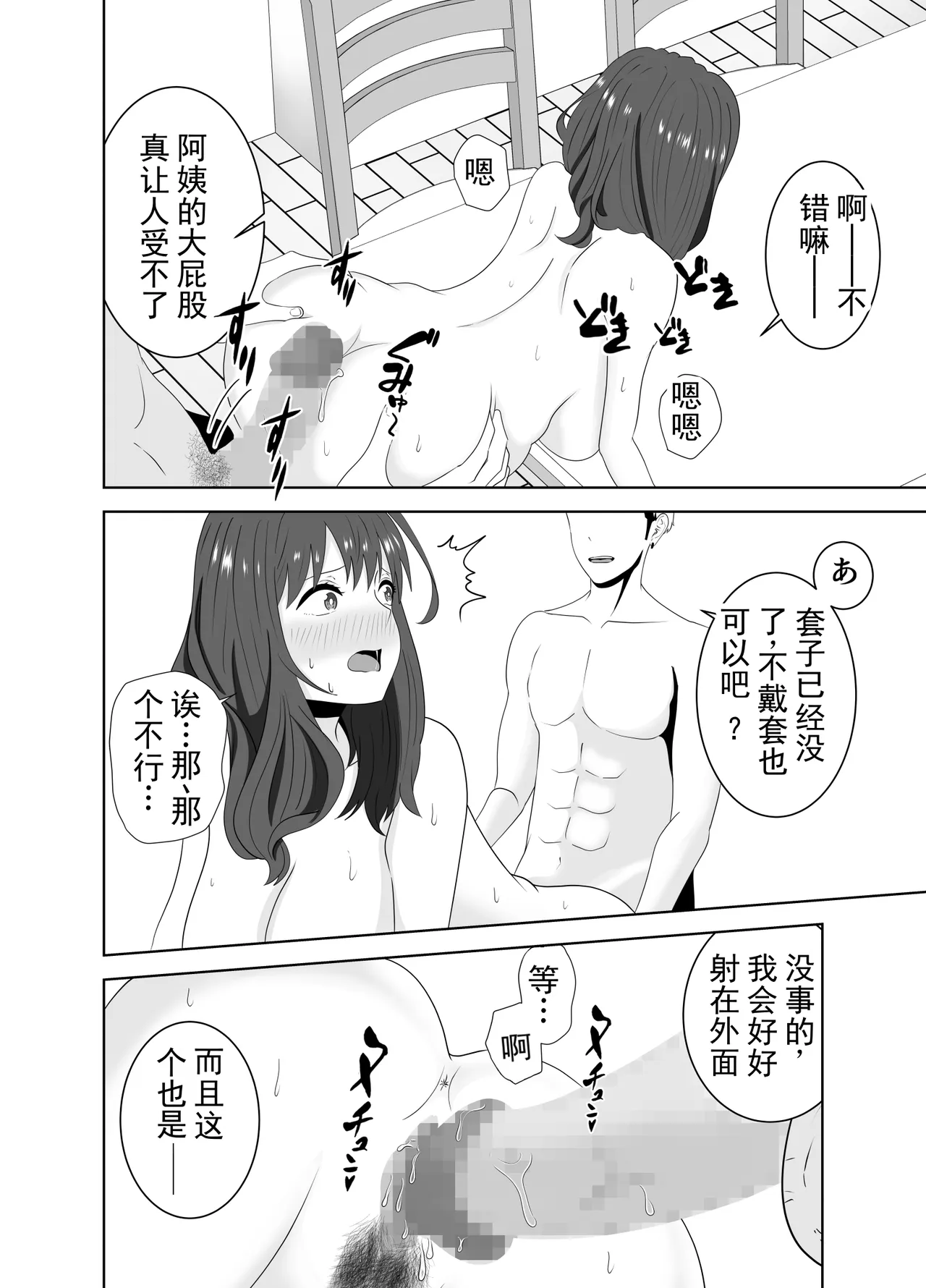 หน้า 56