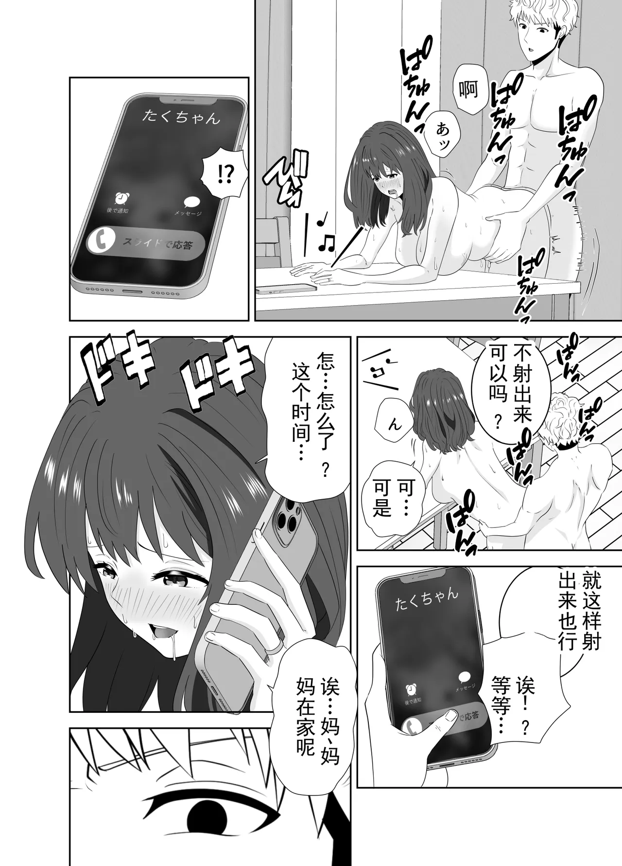หน้า 58