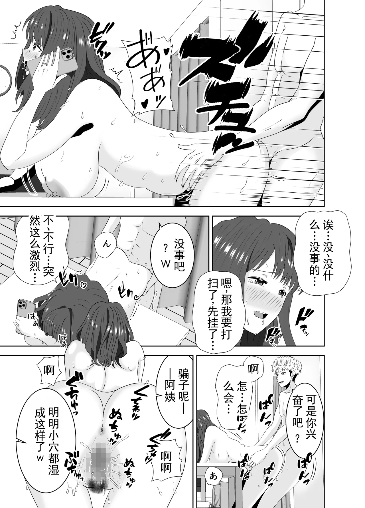 หน้า 59