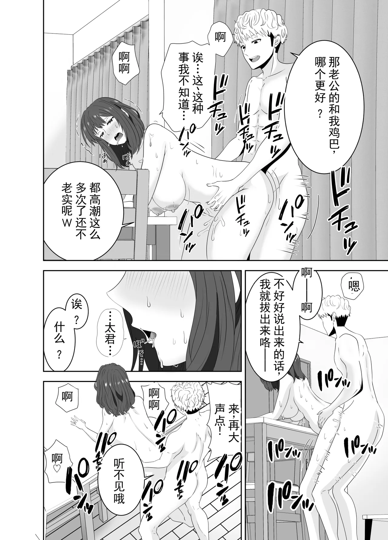 หน้า 60