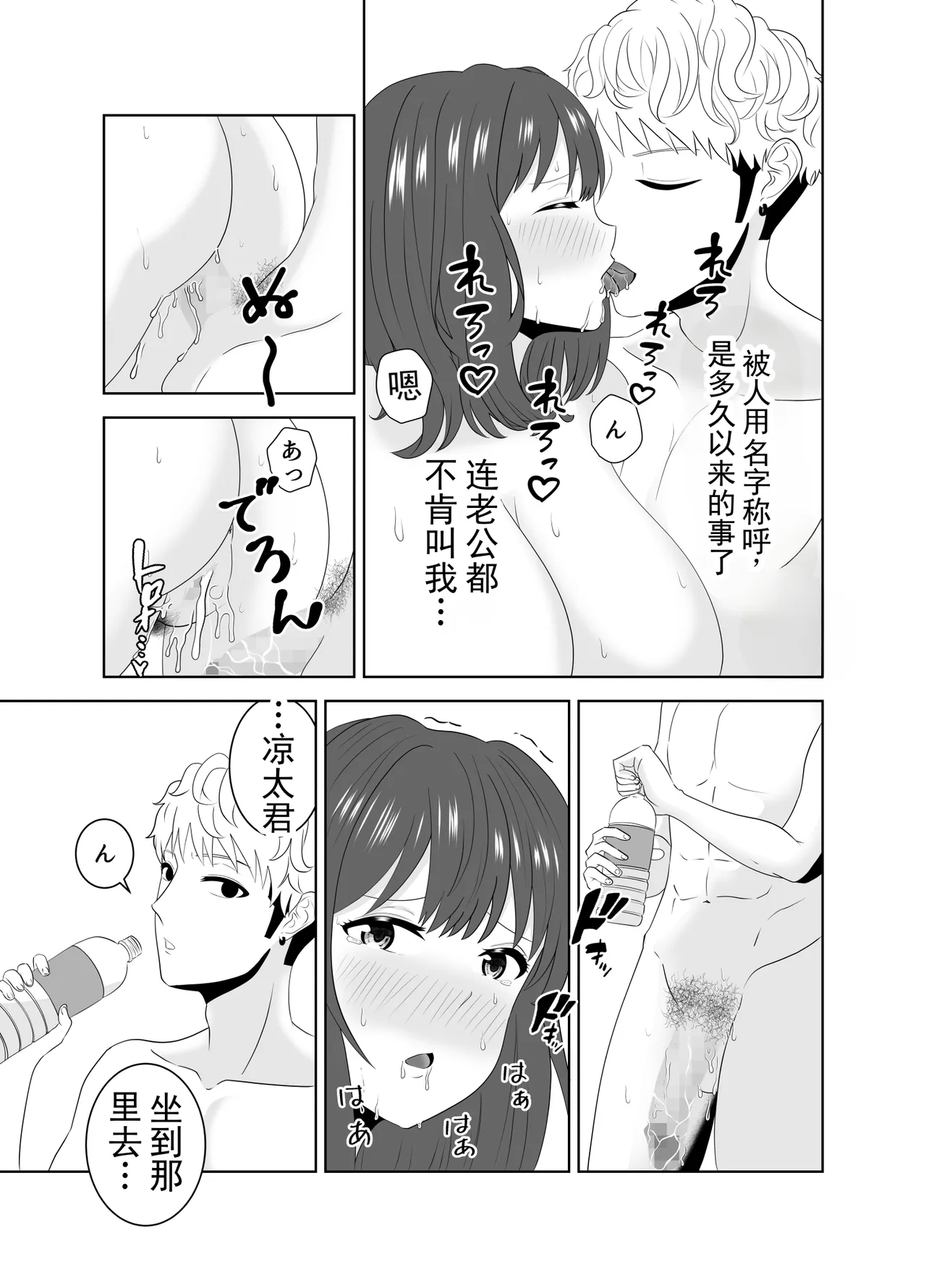 หน้า 67
