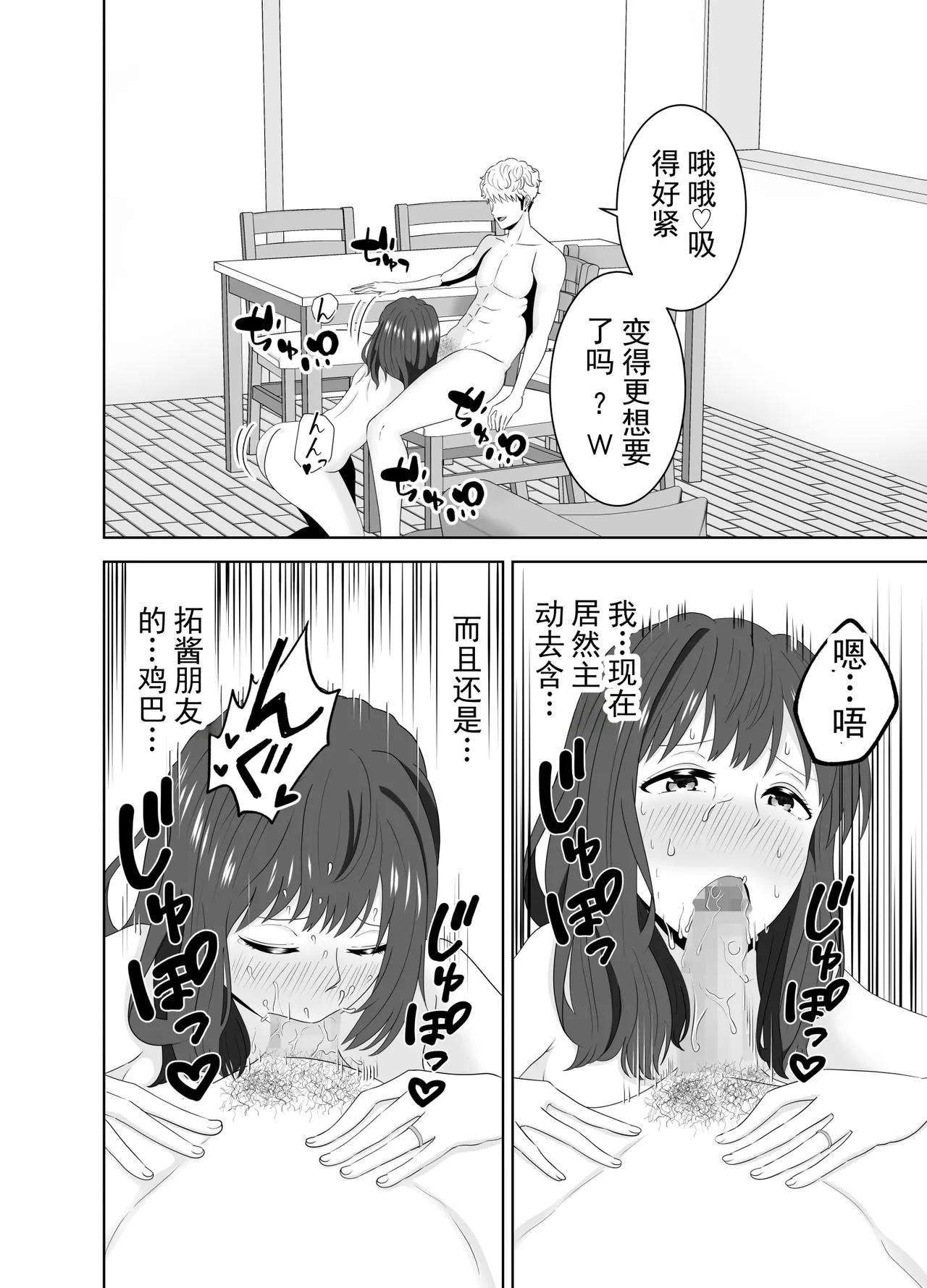 หน้า 68
