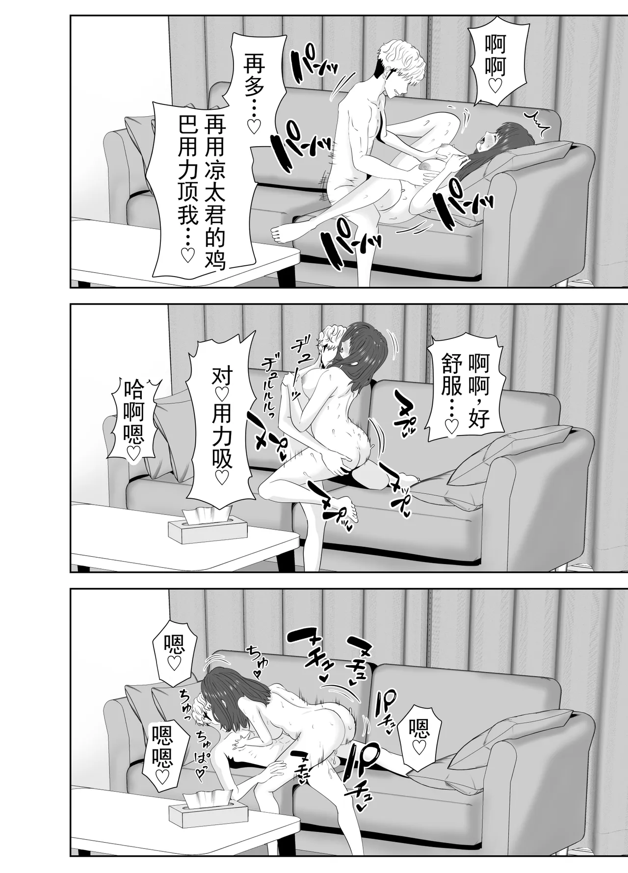 หน้า 70
