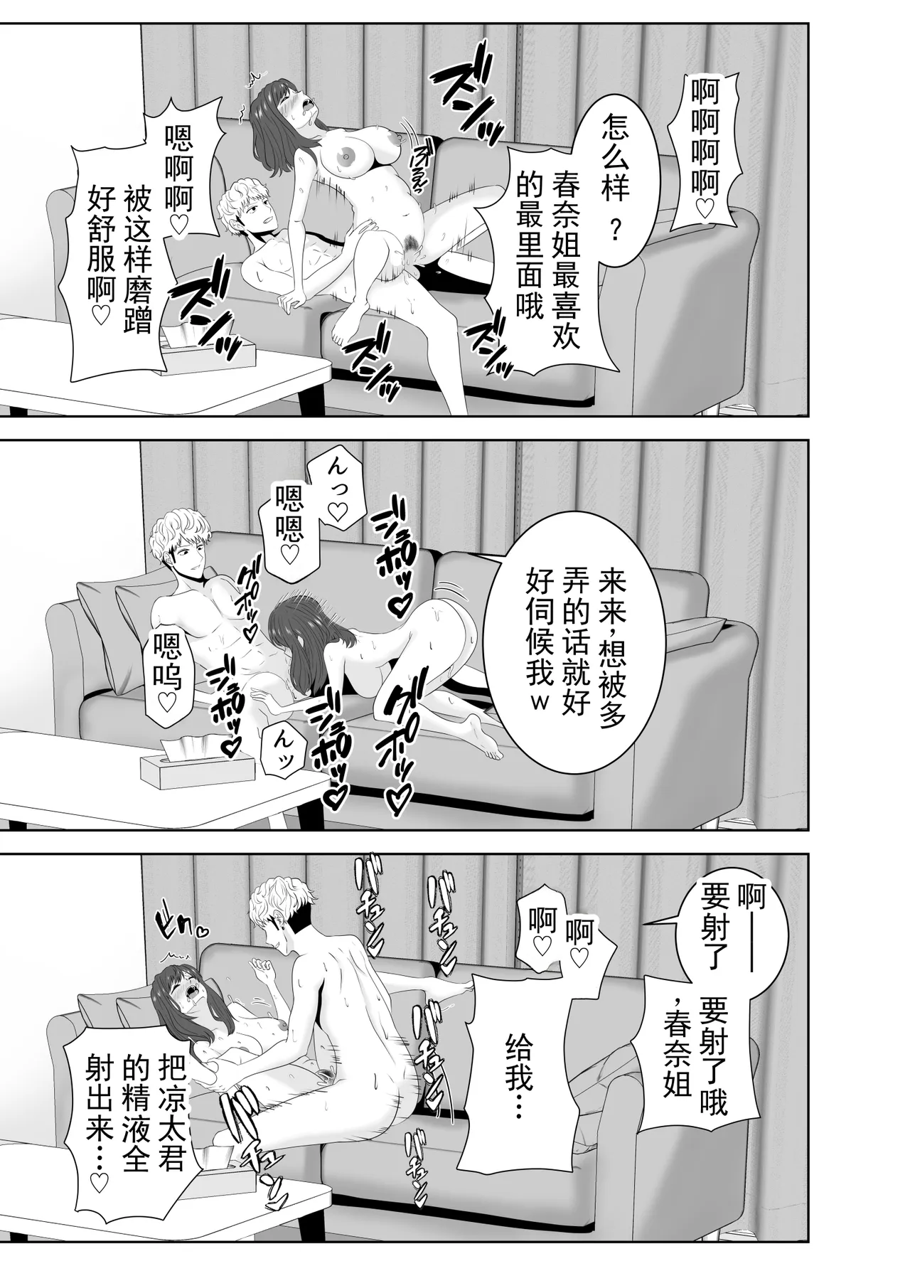 หน้า 71