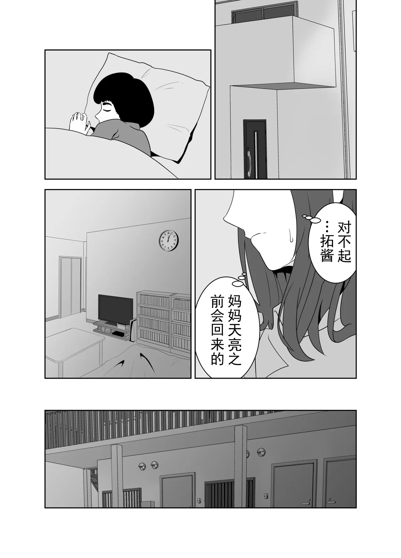 หน้า 75