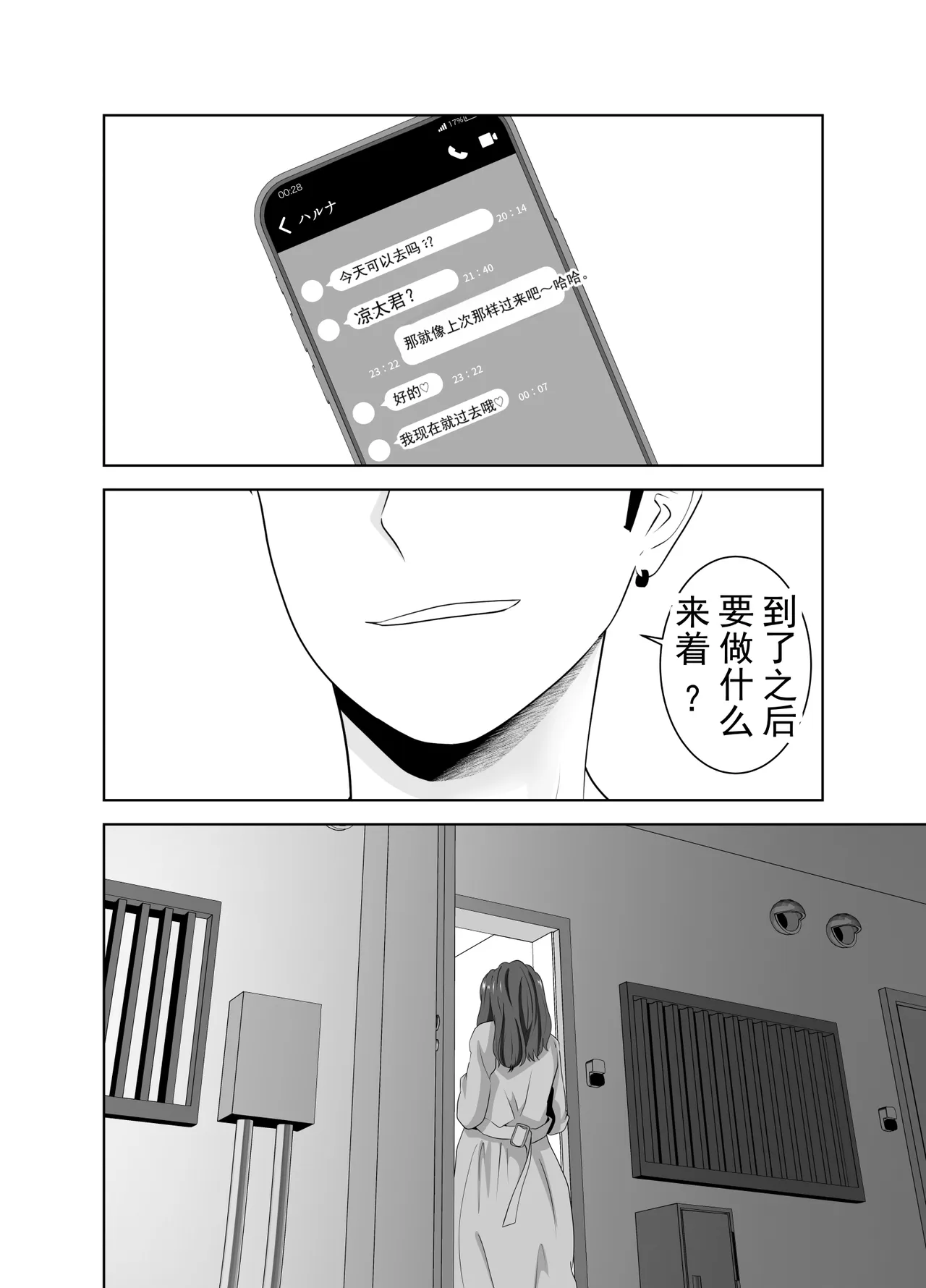 หน้า 76