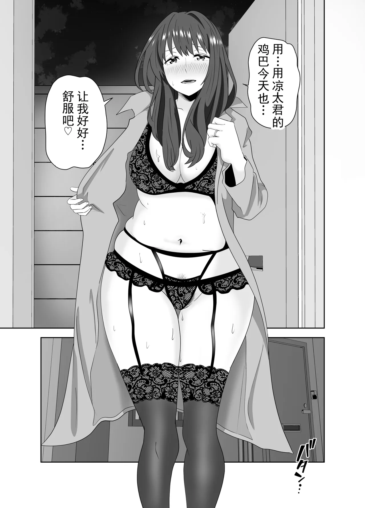 หน้า 77