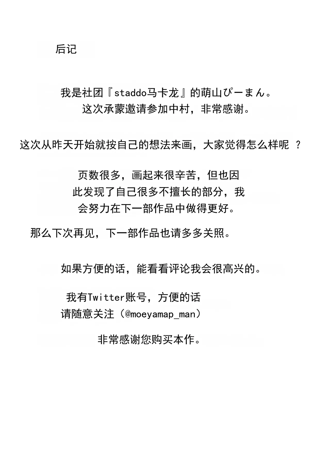 หน้า 78