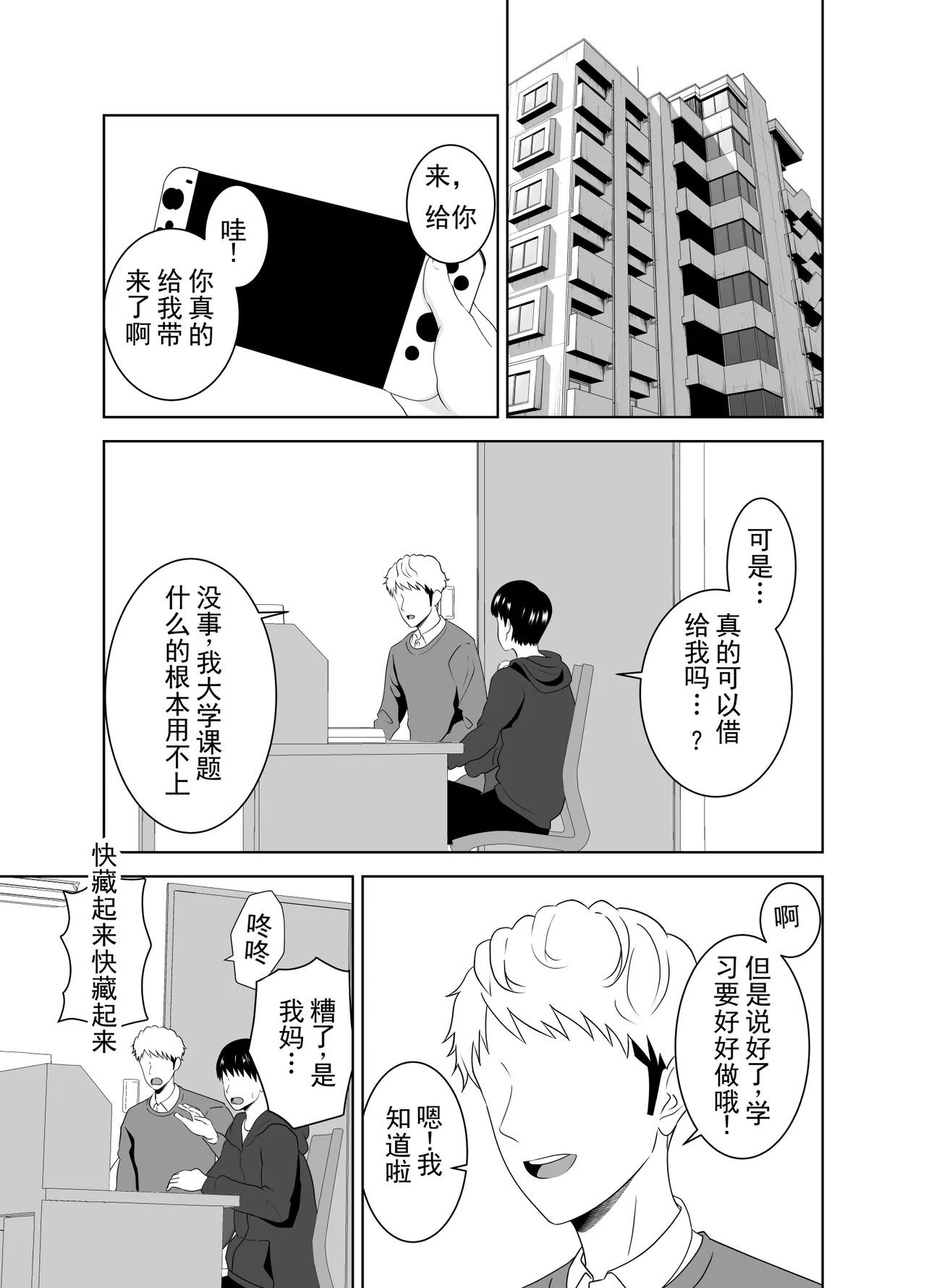 หน้า 3