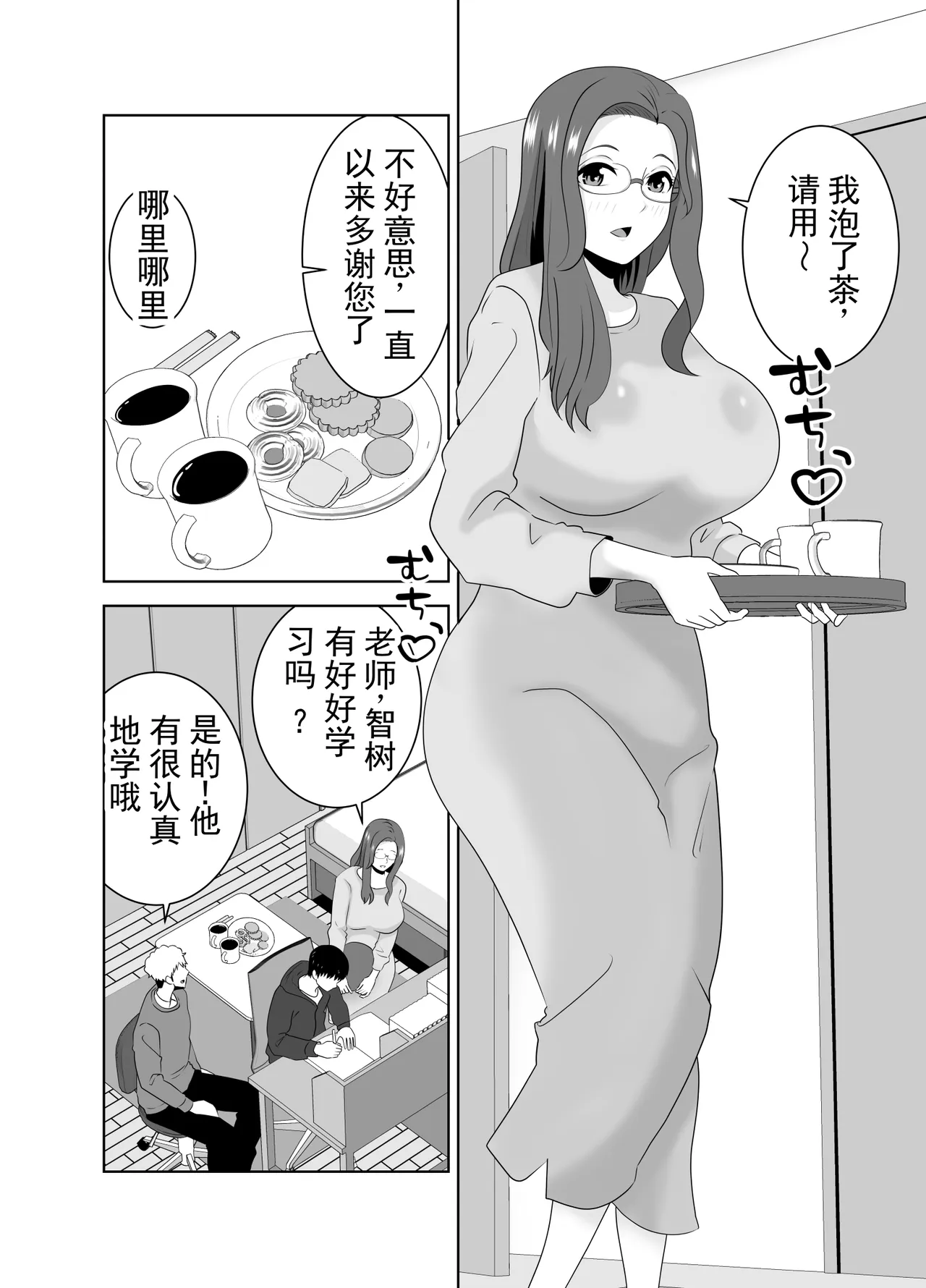 หน้า 4