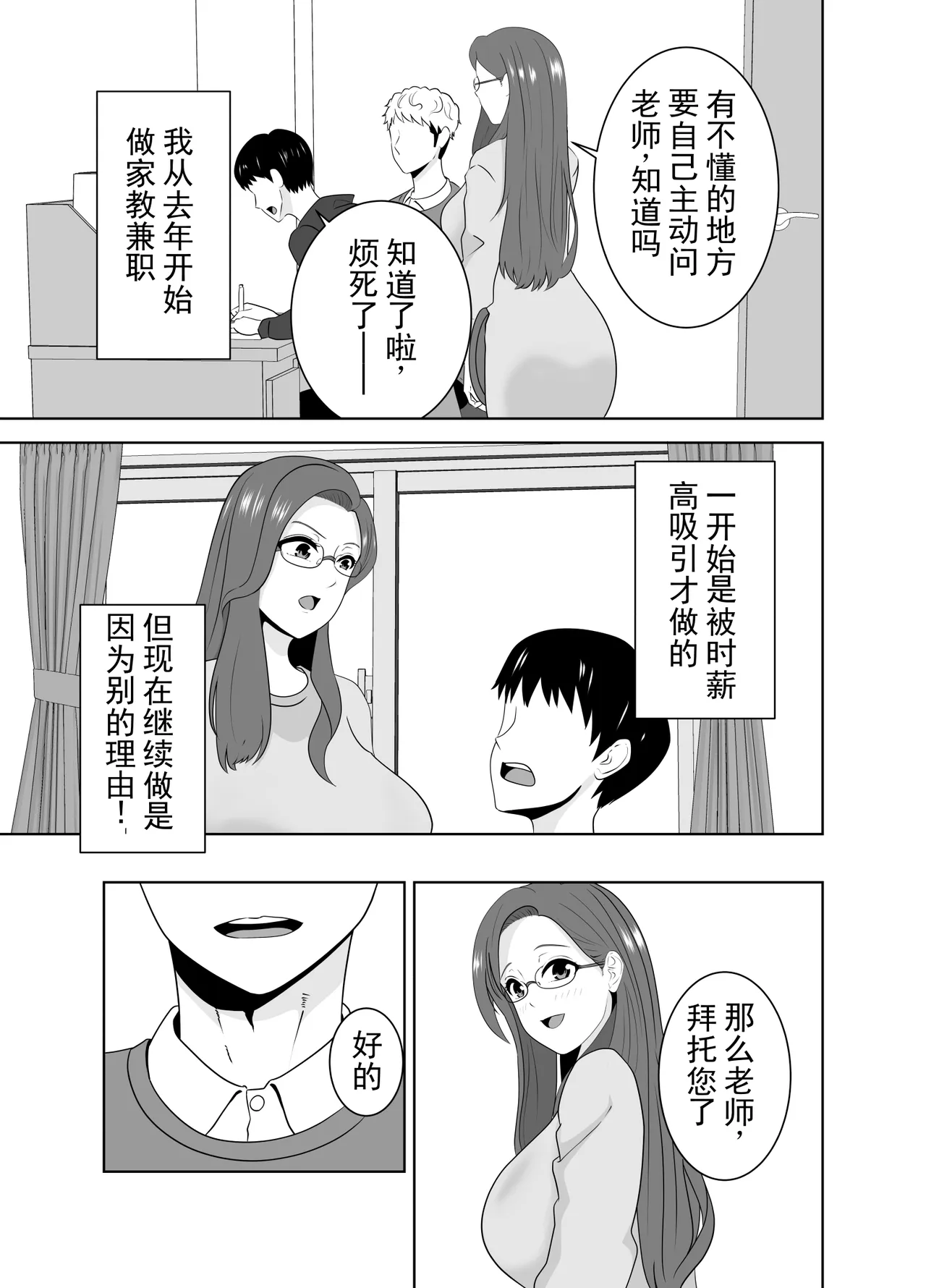 หน้า 5